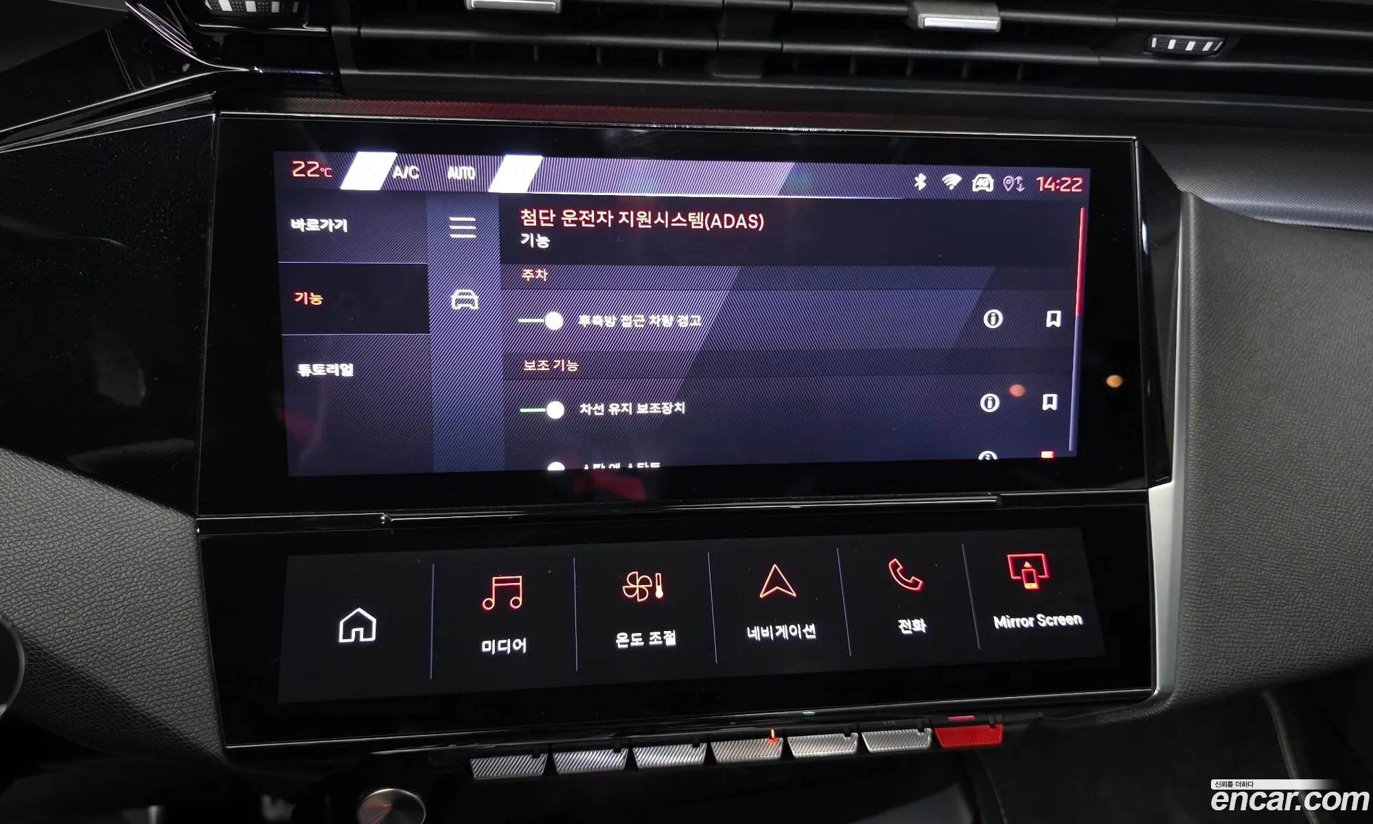 Peugeot 408 2024 VR3FPHNSSRY501738 — 14