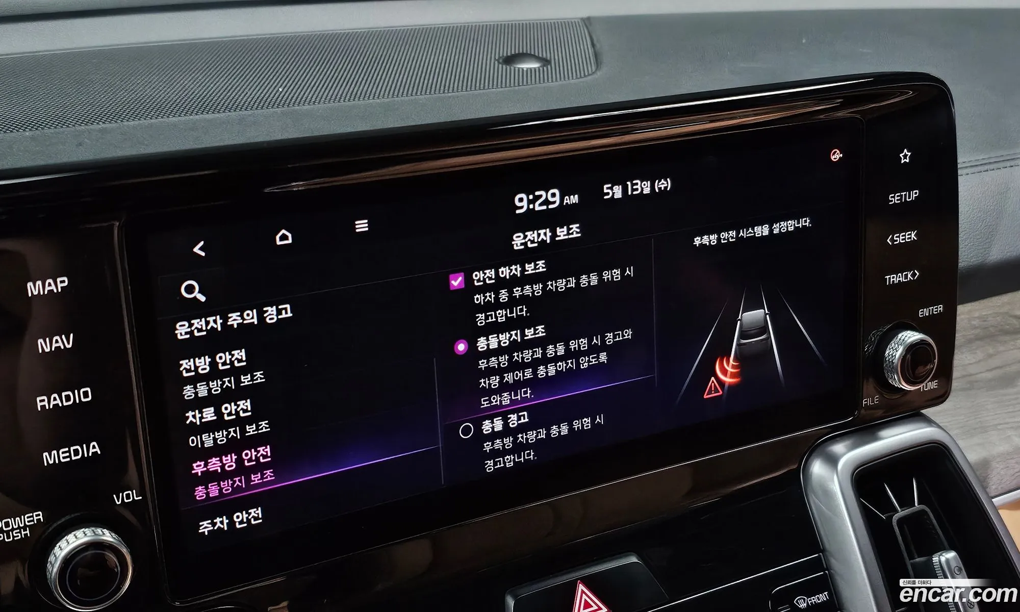 Kia Sorento 2020 KNARL81BGMA015575 — 5