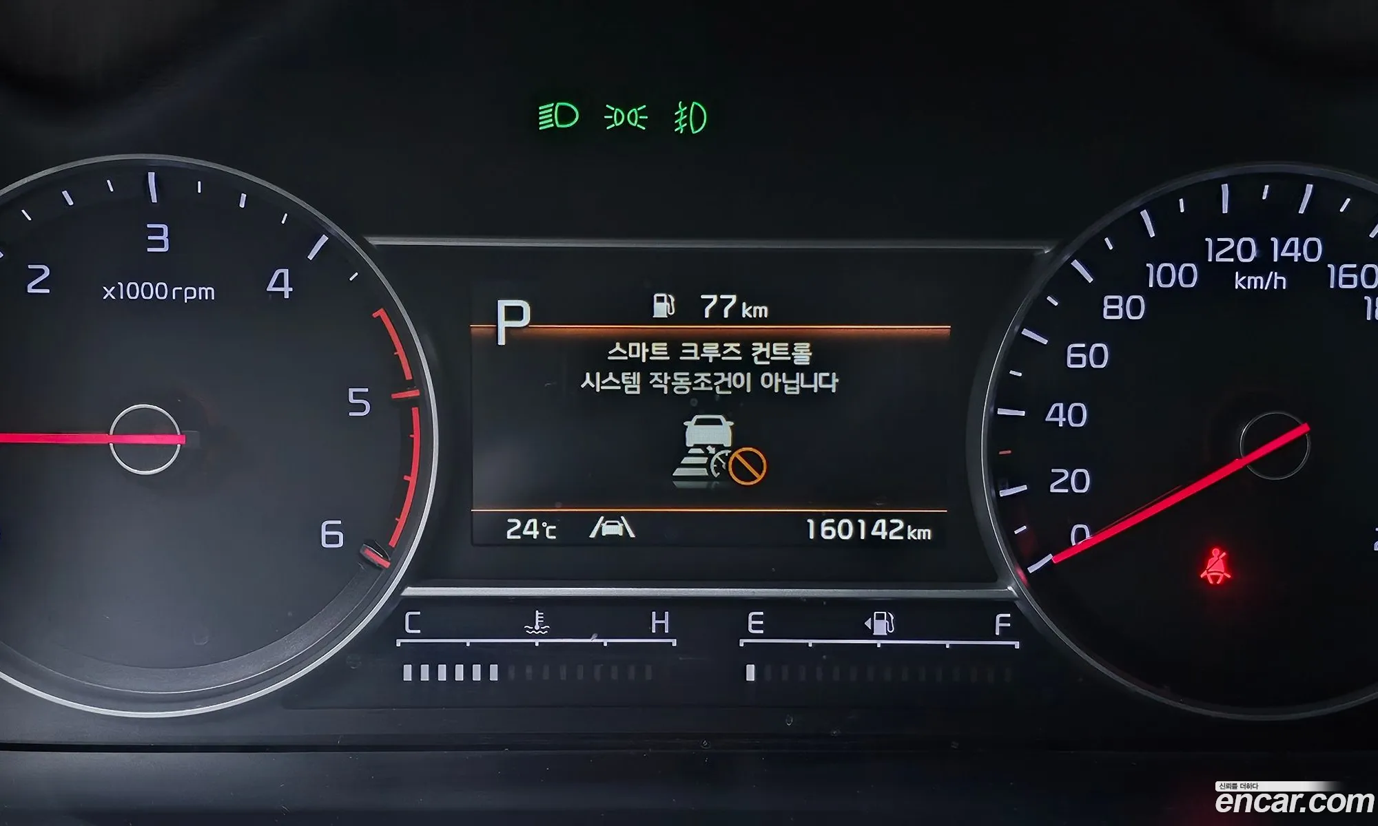 Kia Sorento 2020 KNARL81BGMA015575 — 19