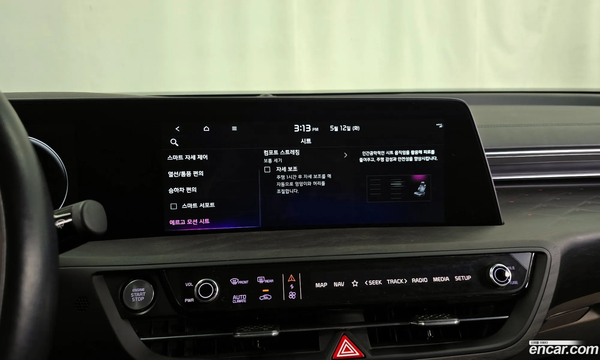 Kia K8 2024 KNAM341DDRA065981 — 24