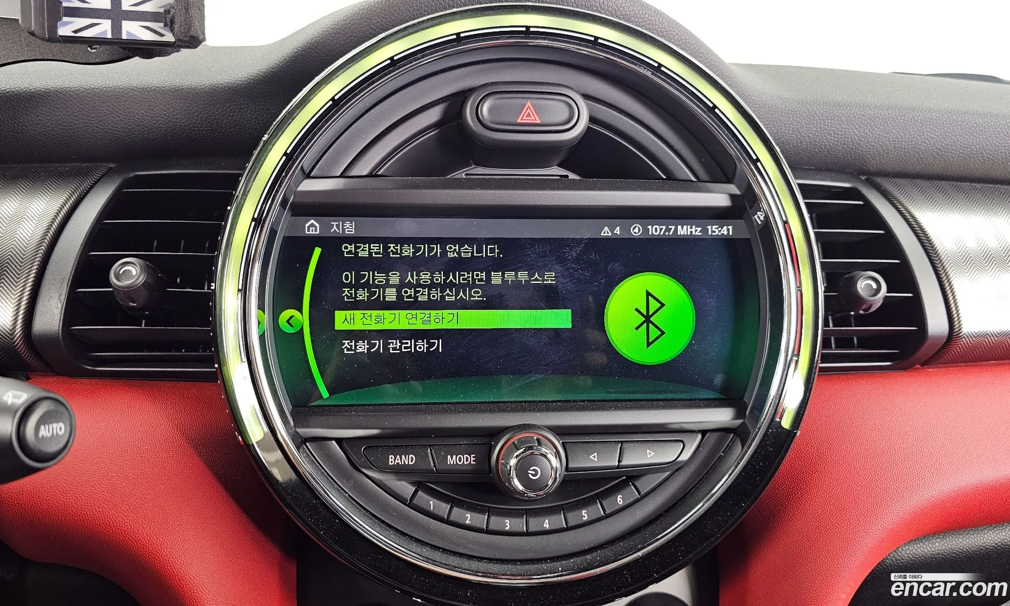 Mini Cooper S 2019 WMWXM9103K2H04979 — 17