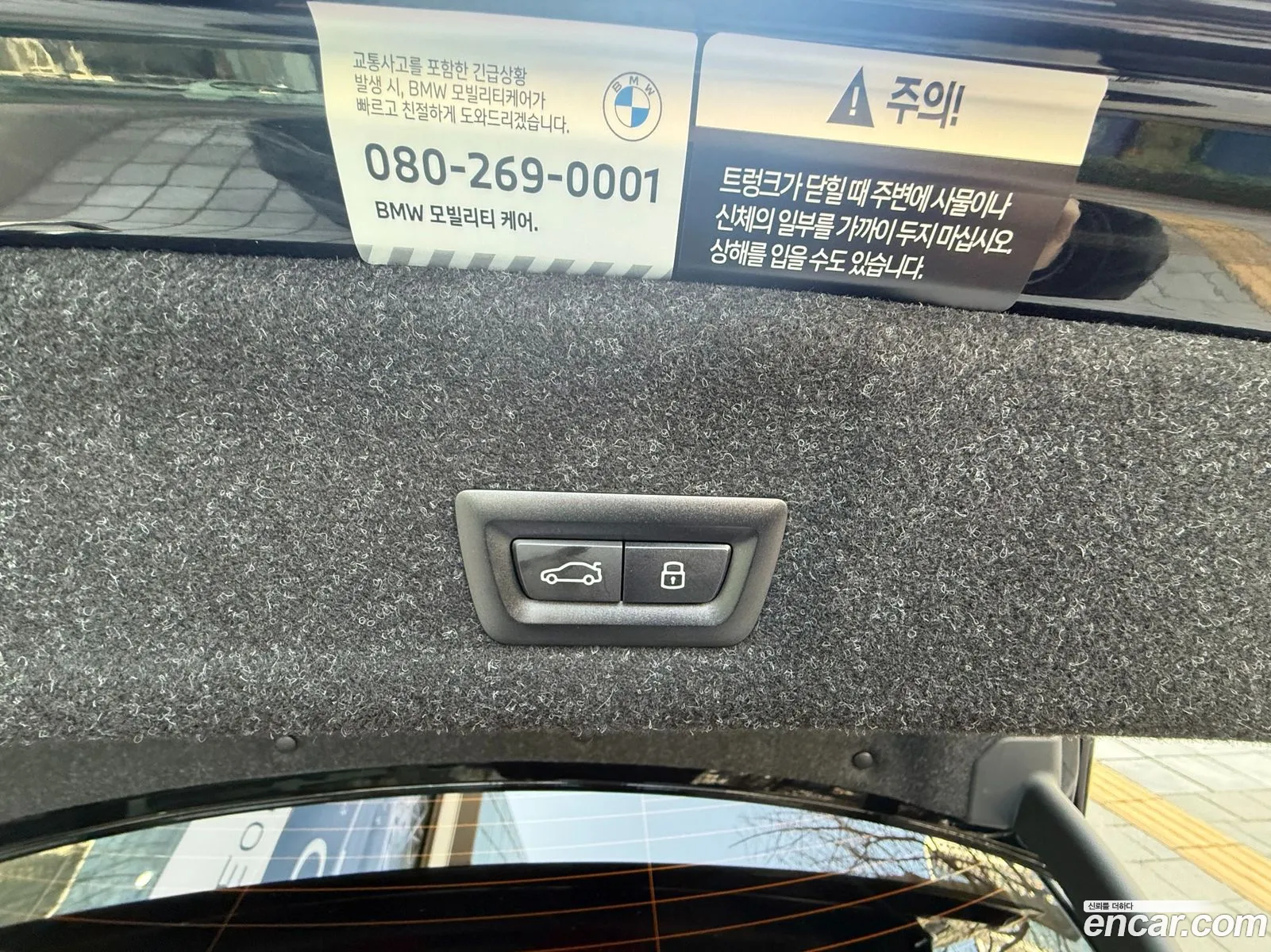 BMW 3 Series 2025 — 14