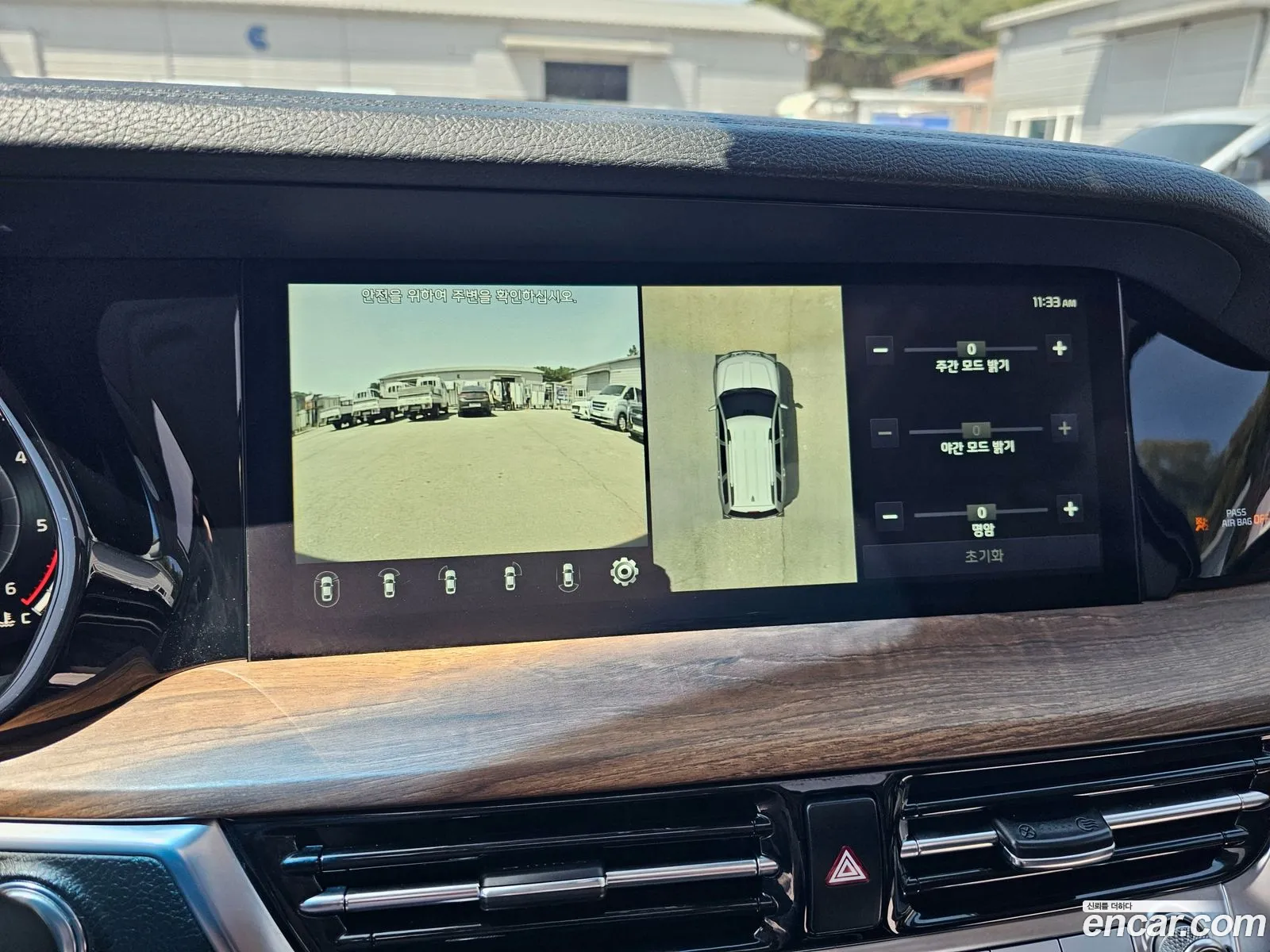 Kia Mohave the Master 2021 — 13