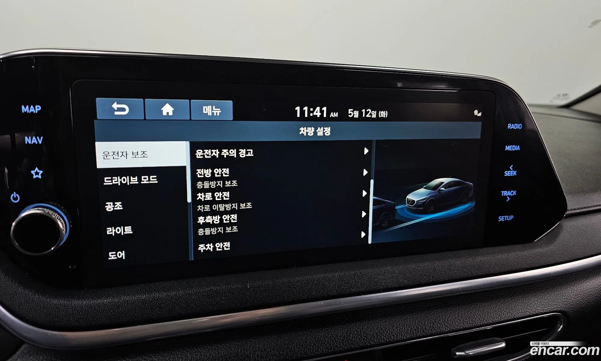 Hyundai Sonata 2020 KMHL6412BLA092871 — 16
