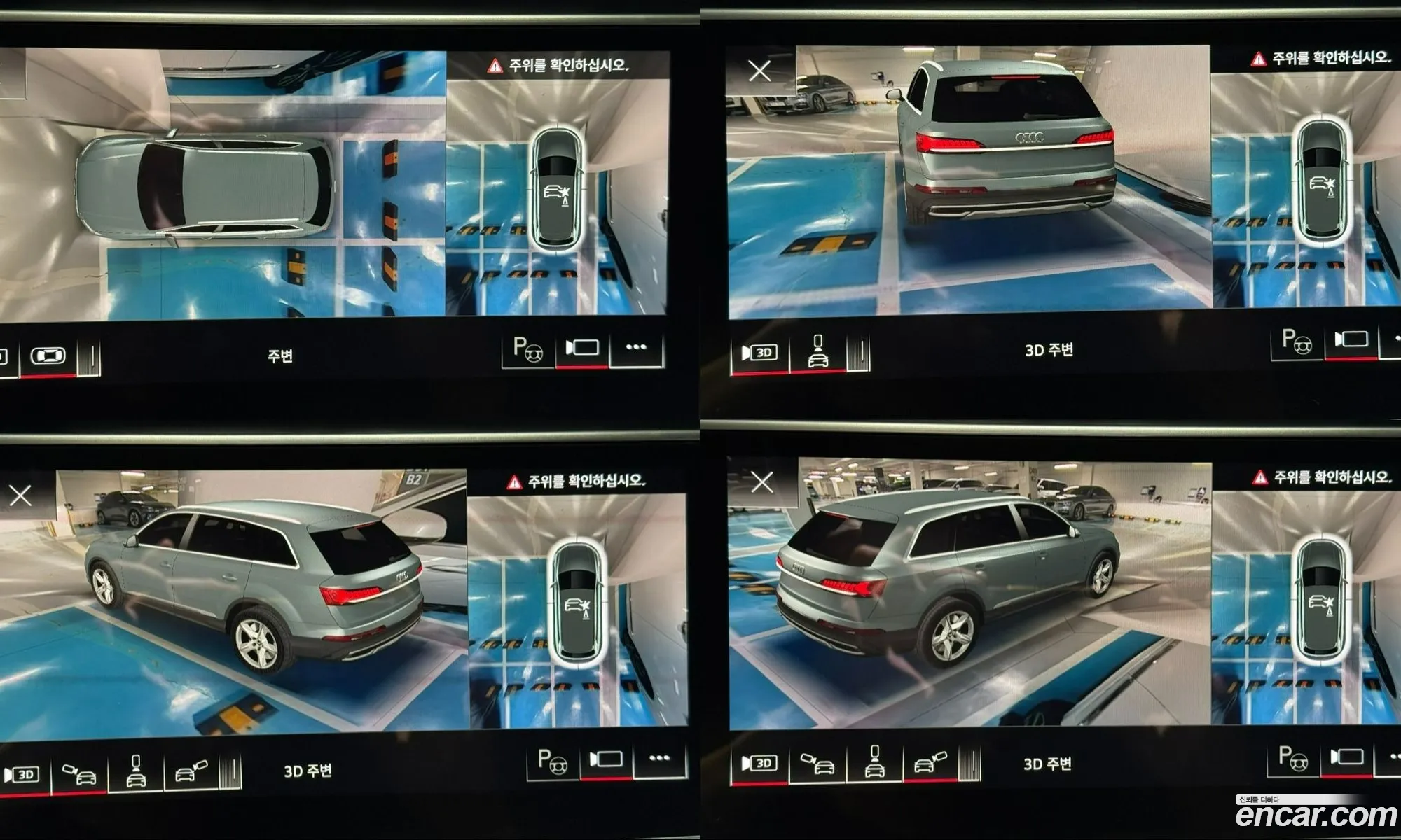 Audi Q7 2021 WAUZZZ4M8MD036660 — 15