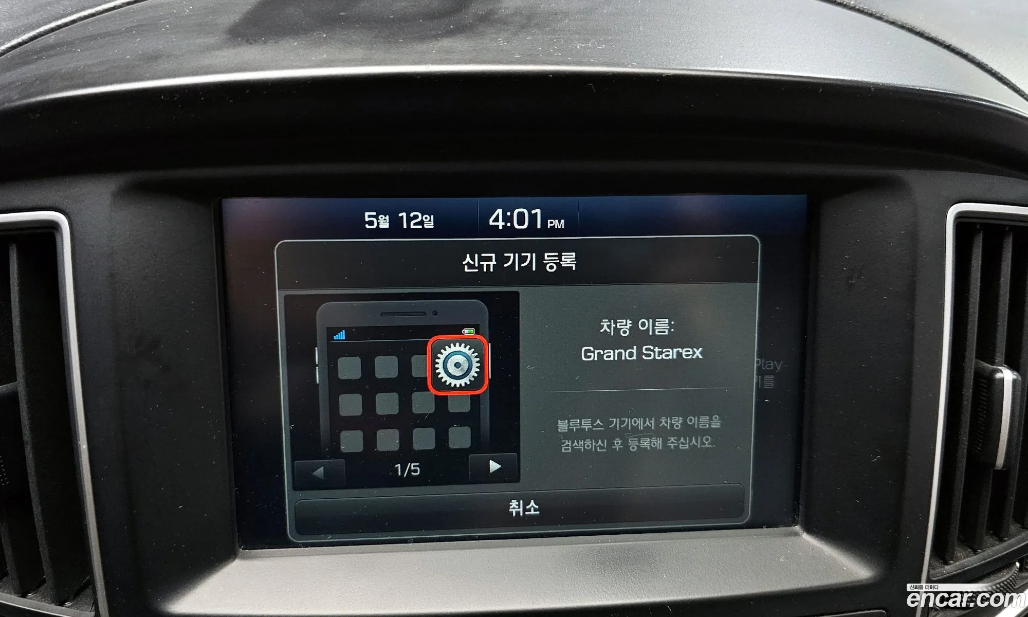 Hyundai Grand Starex 2020 — 30