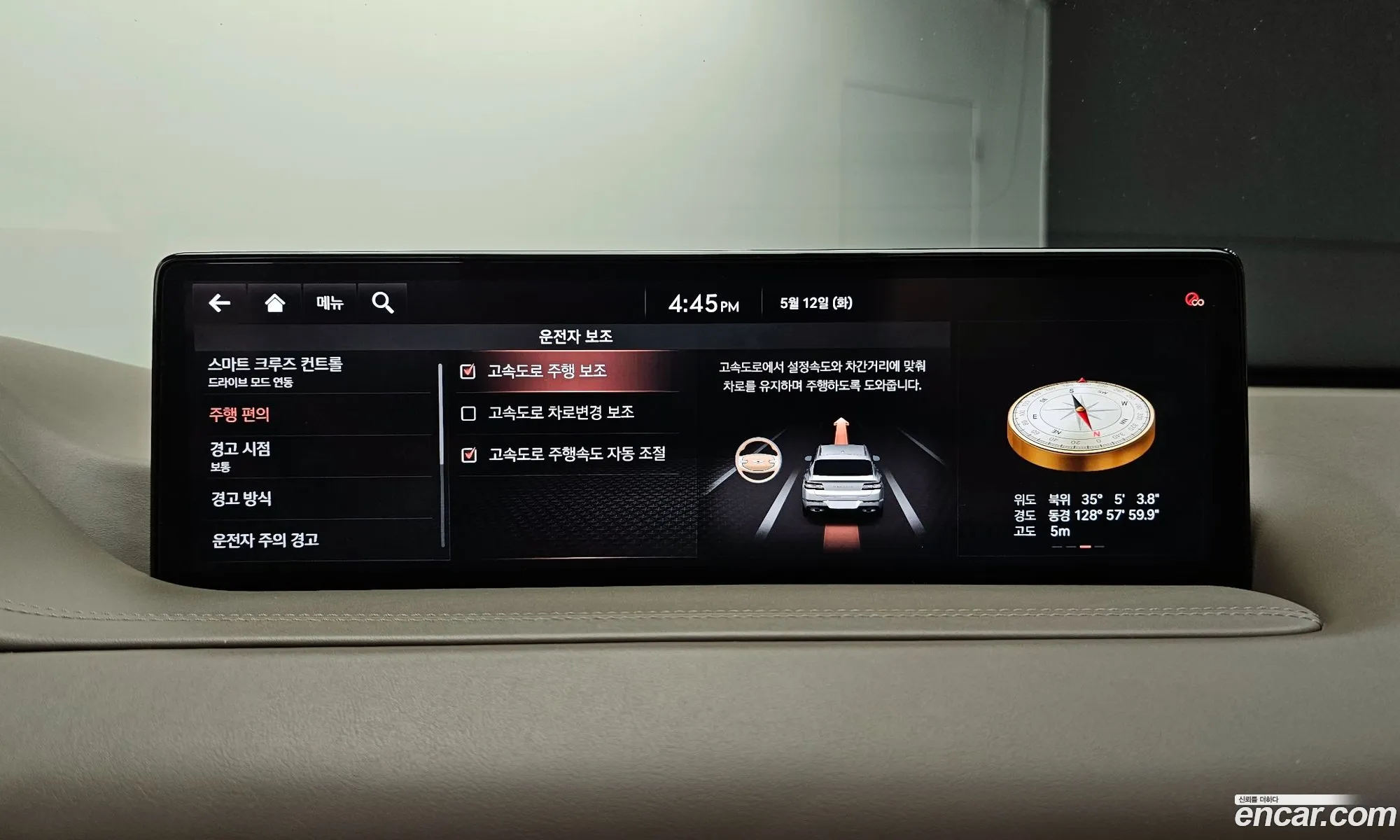 Genesis GV80 2020 KMTHB81DDLU003003 — 23