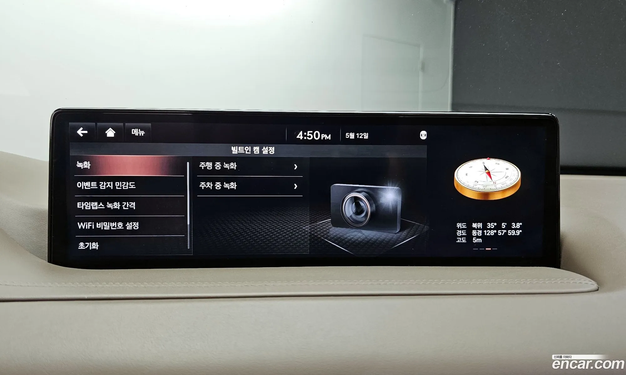 Genesis GV80 2020 KMTHB81DDLU003003 — 17