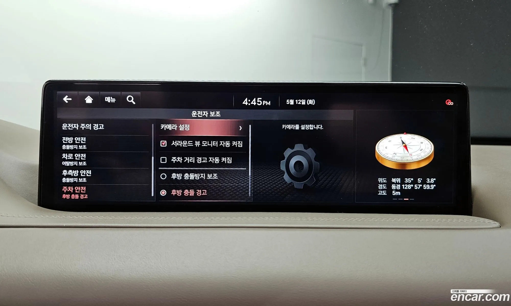 Genesis GV80 2020 KMTHB81DDLU003003 — 31