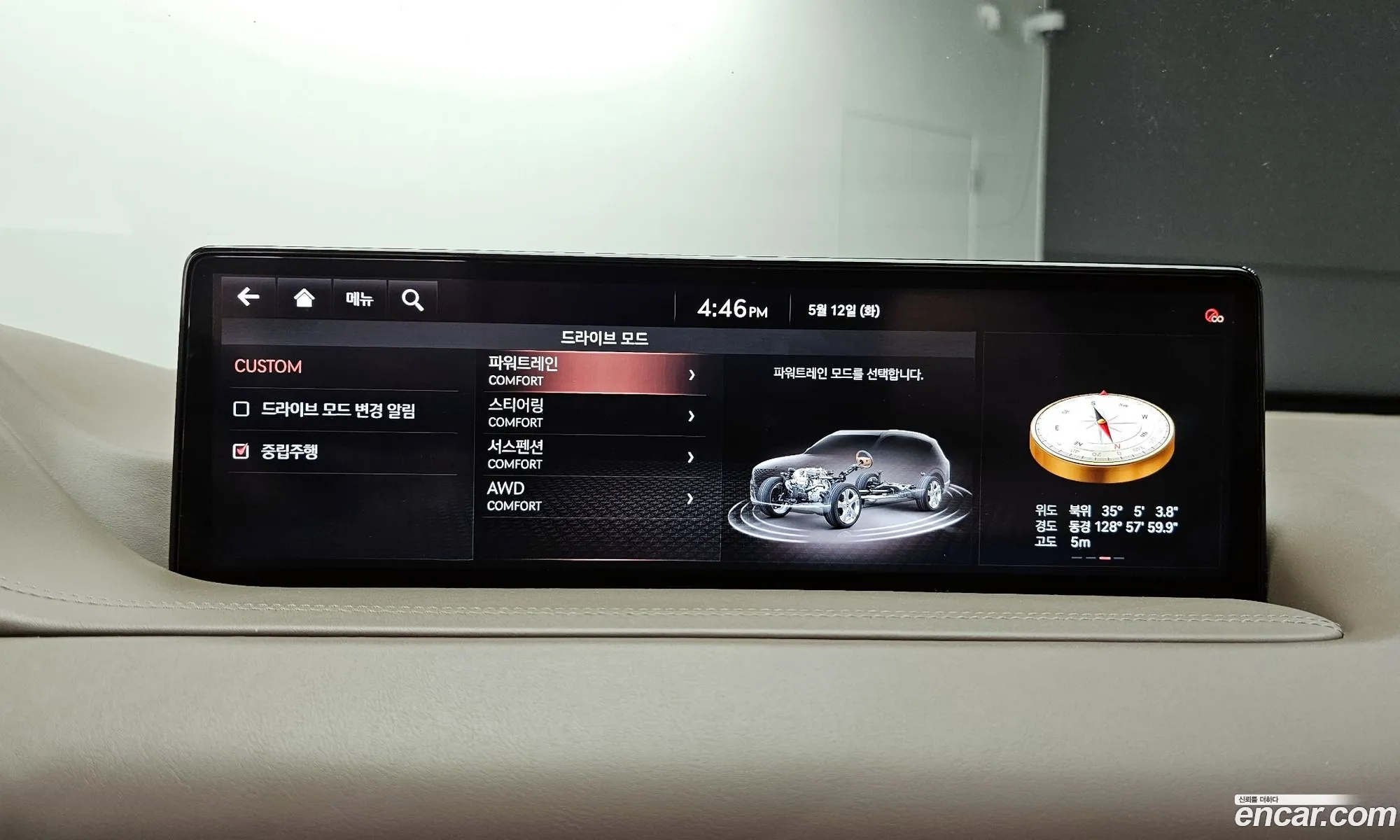 Genesis GV80 2020 KMTHB81DDLU003003 — 43