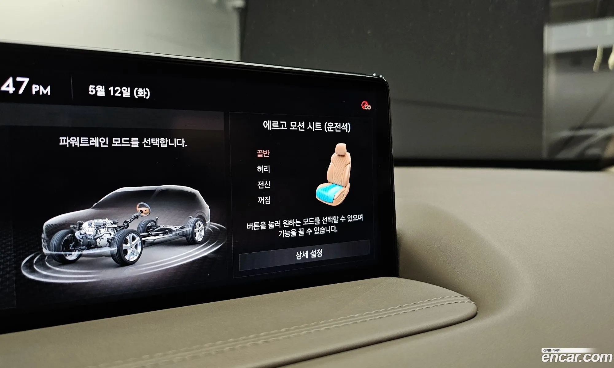 Genesis GV80 2020 KMTHB81DDLU003003 — 11