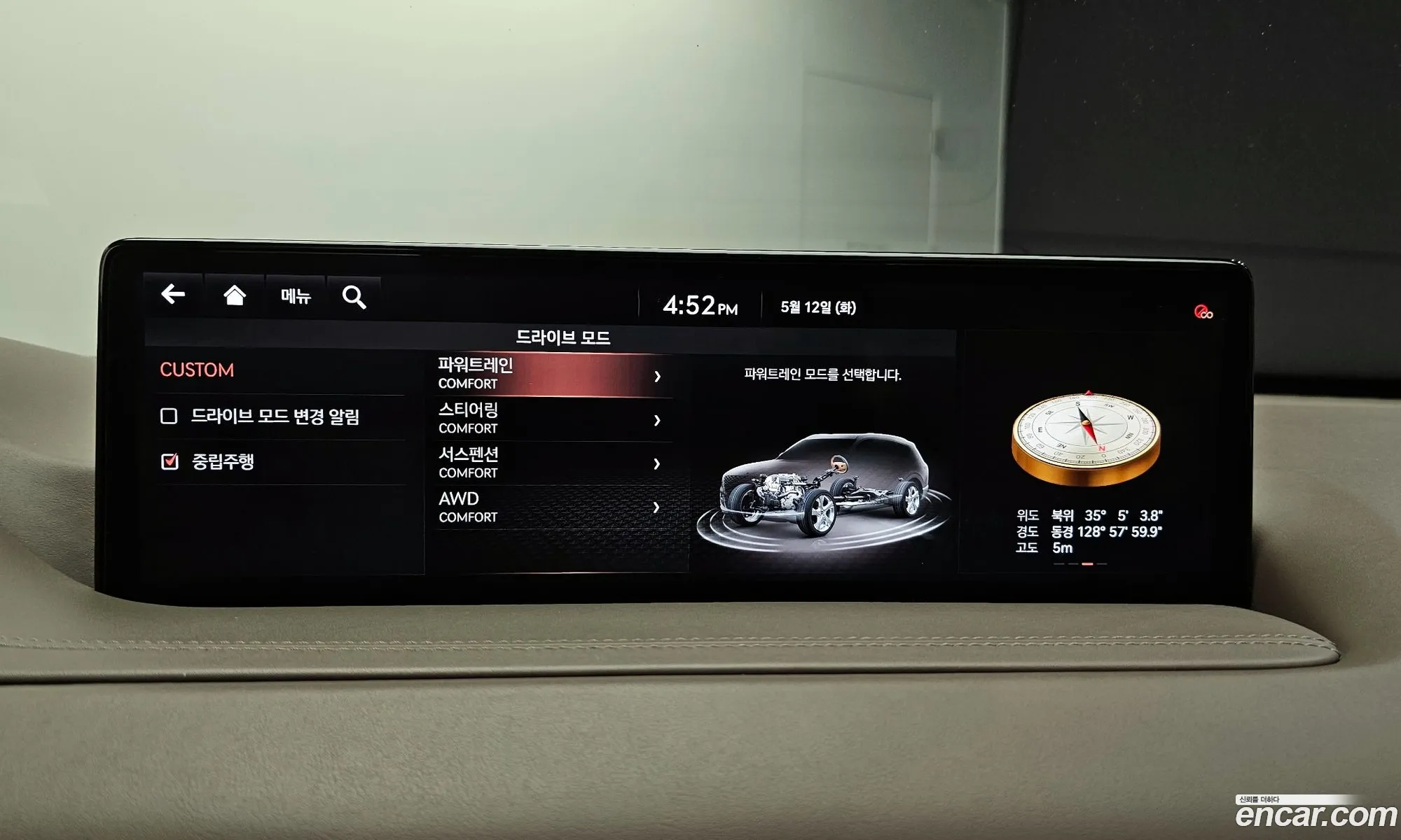 Genesis GV80 2020 KMTHB81DDLU003003 — 28