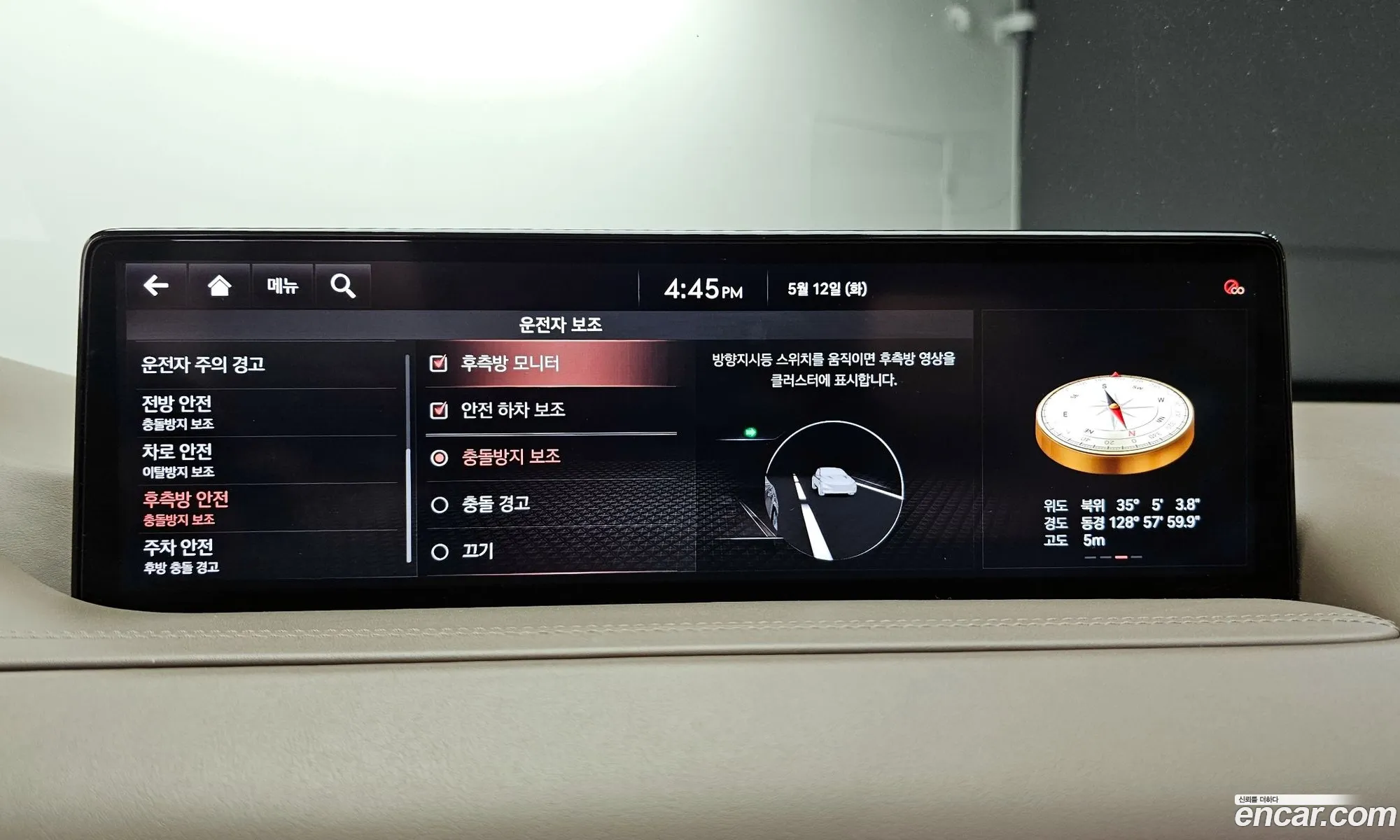Genesis GV80 2020 KMTHB81DDLU003003 — 21