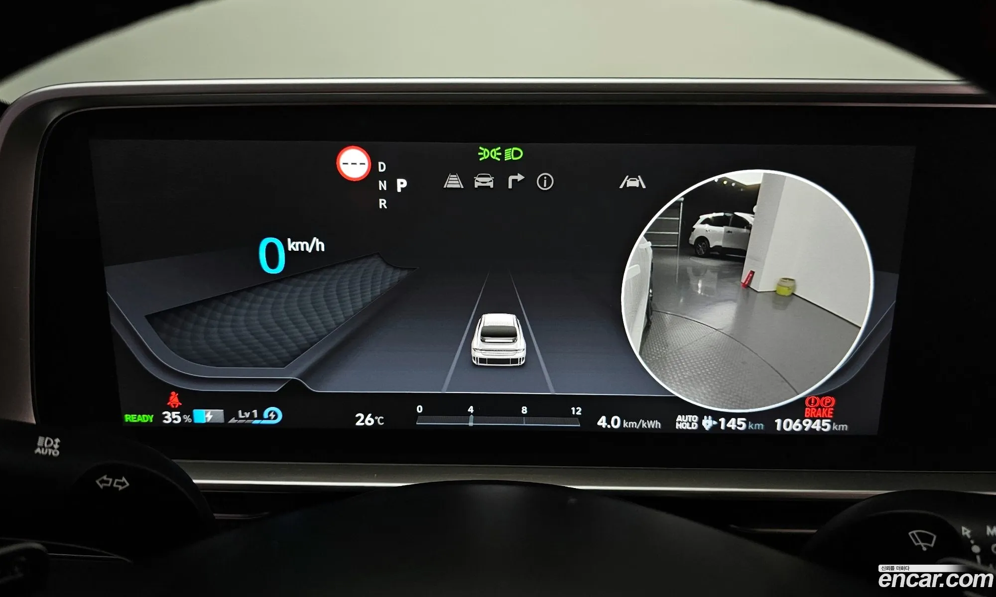 Hyundai Ioniq 6 2022 — 22
