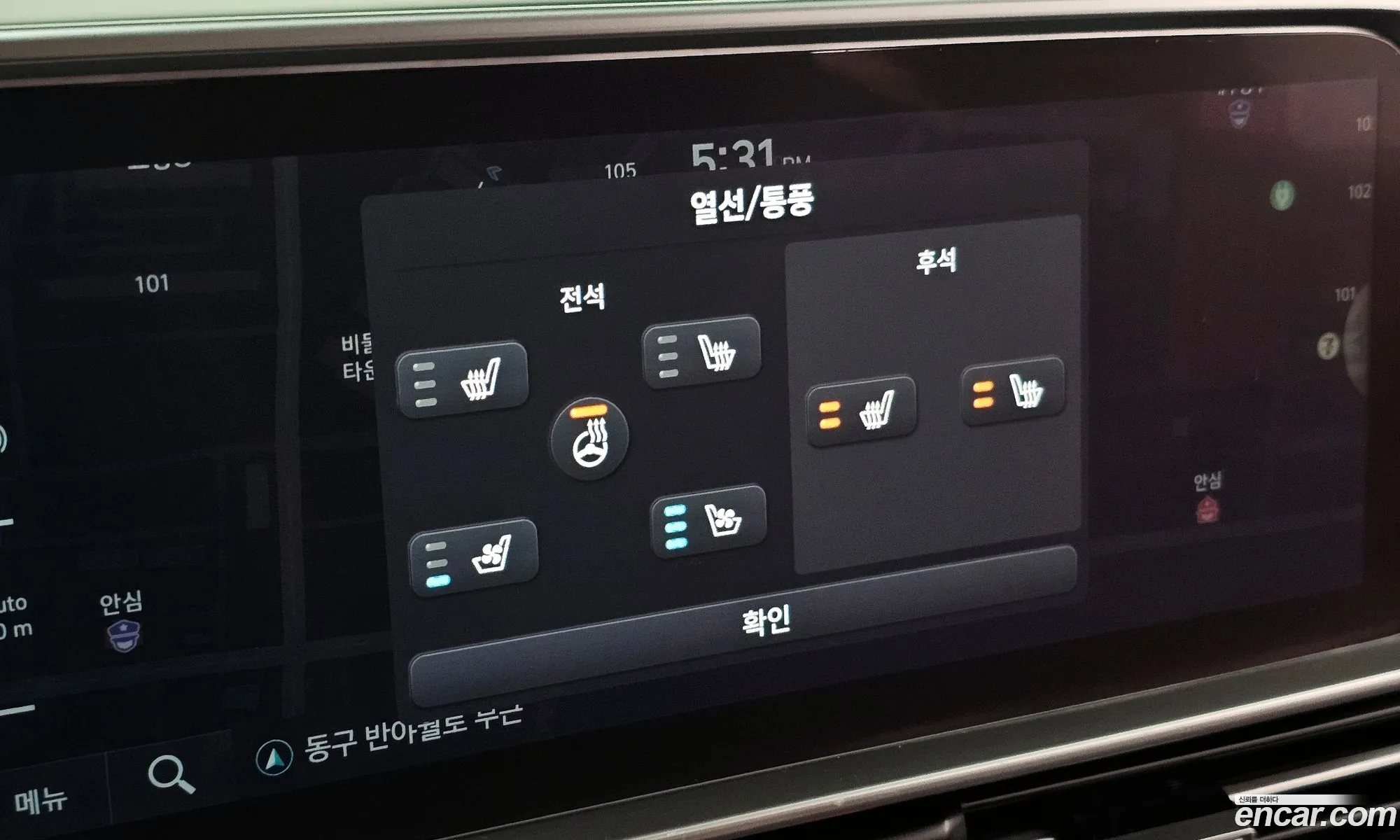 Hyundai Ioniq 6 2022 — 4