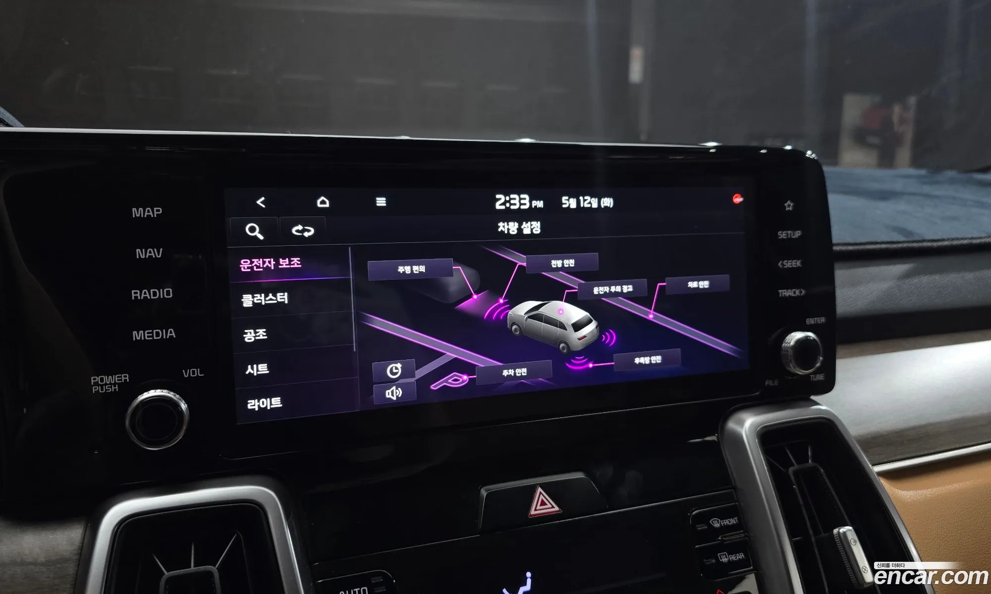 Kia Sorento 2020 KNARL81BGMA004535 — 3