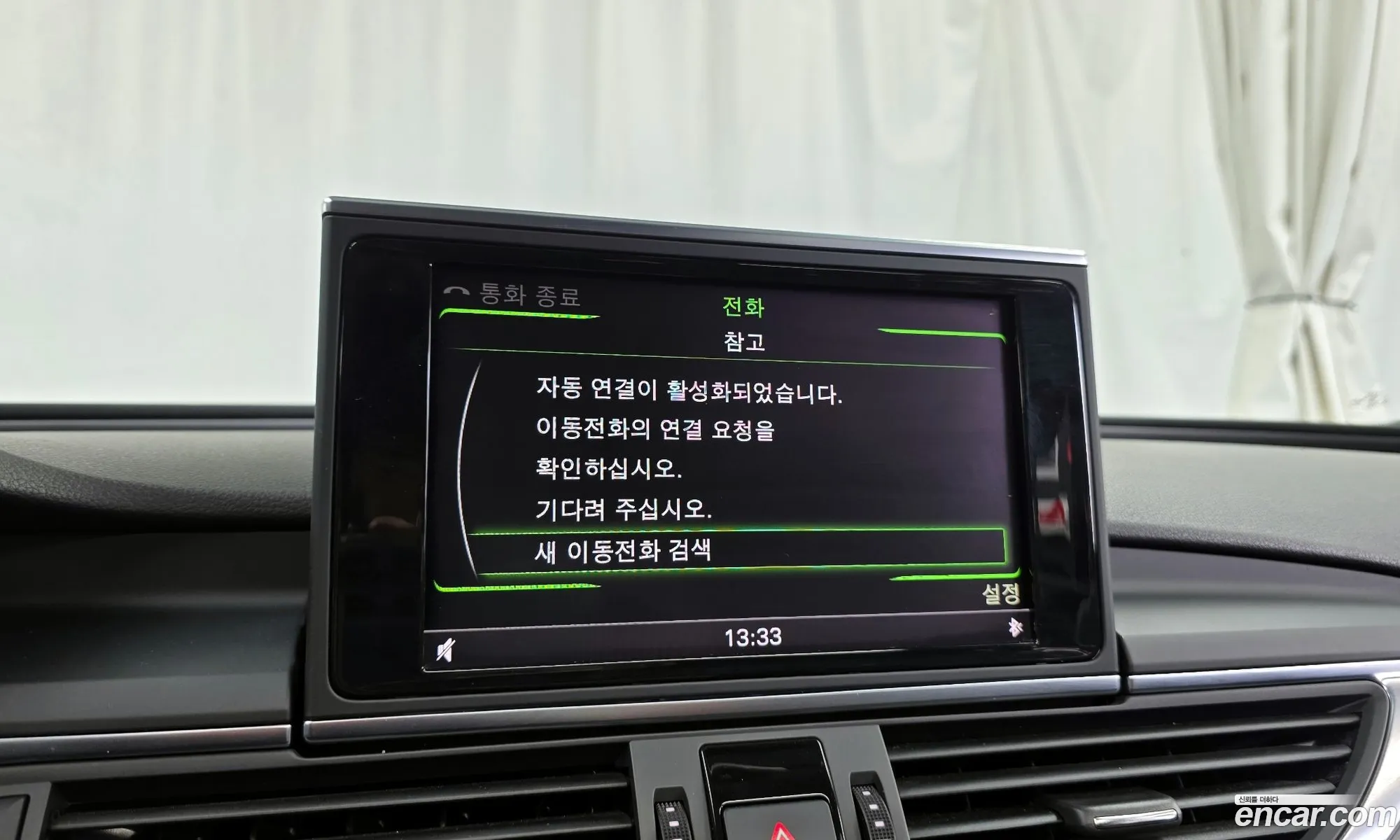 Audi A6 2011 WAUZZZ4G8CN035995 — 22