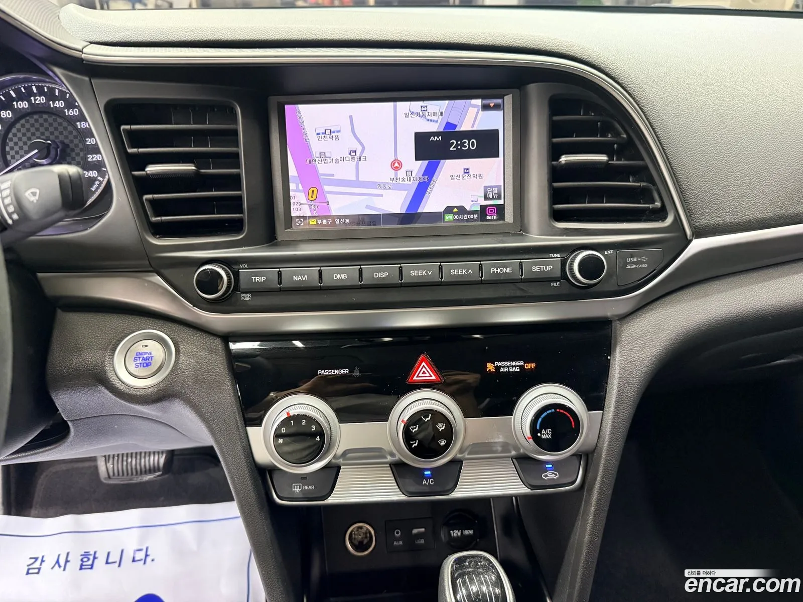 Hyundai Elantra AD 2019 — 20