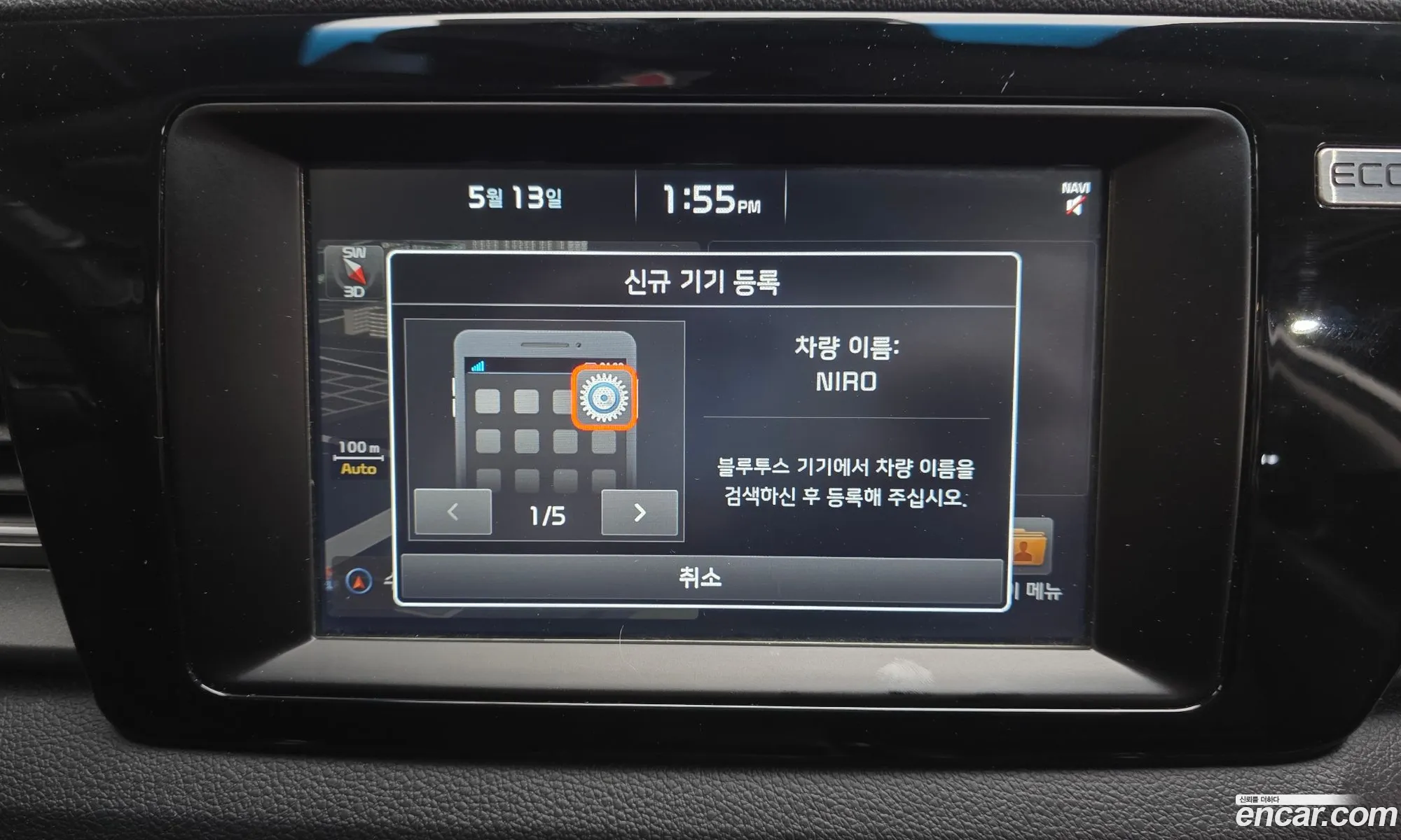 Kia Niro 2016 KNACA81CGHA013151 — 14