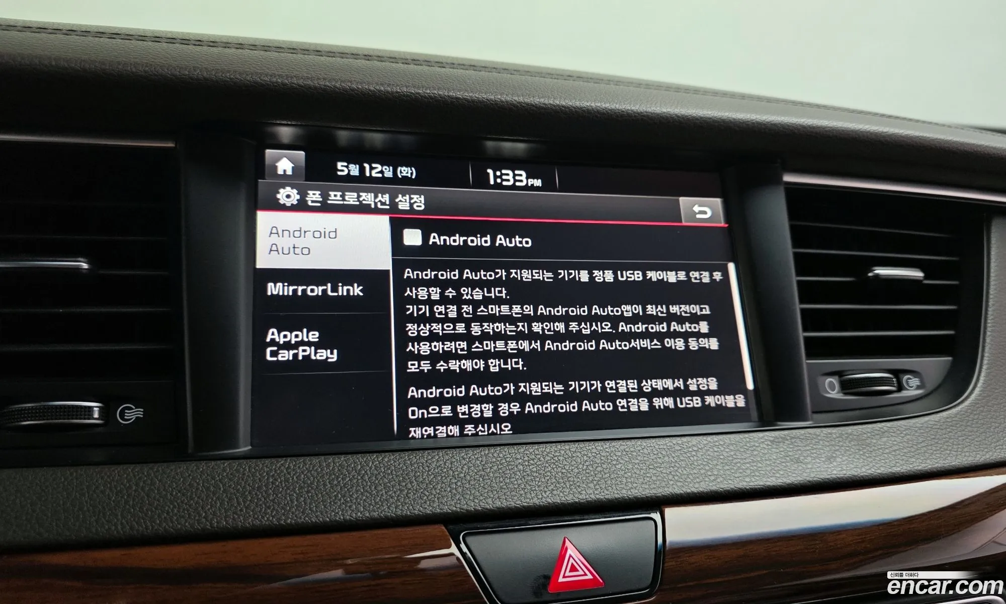 Kia K7 2017 — 2