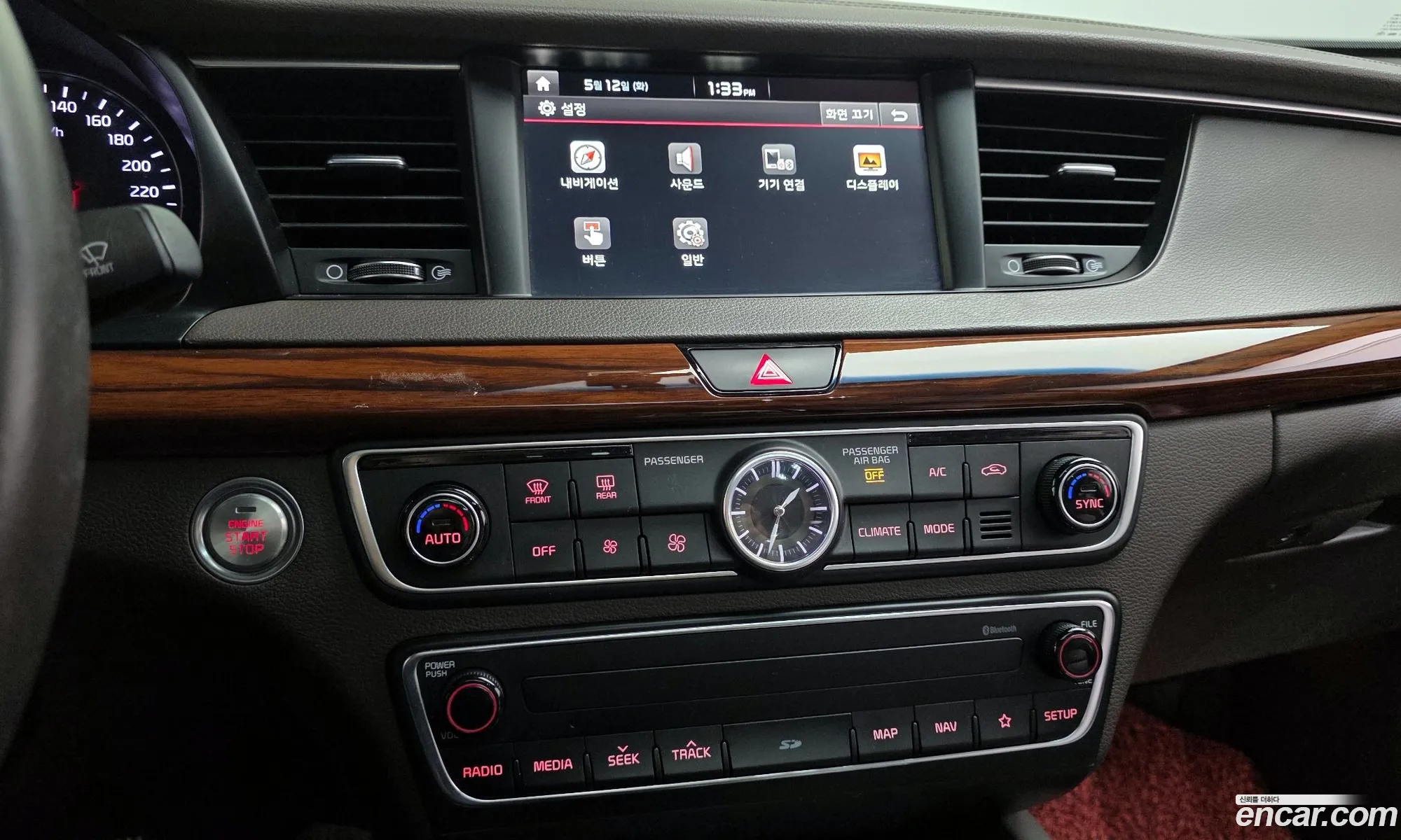 Kia K7 2017 — 21