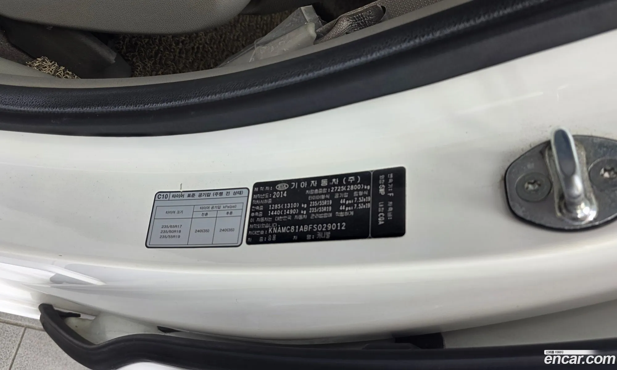 Kia Carnival 2014 — 25