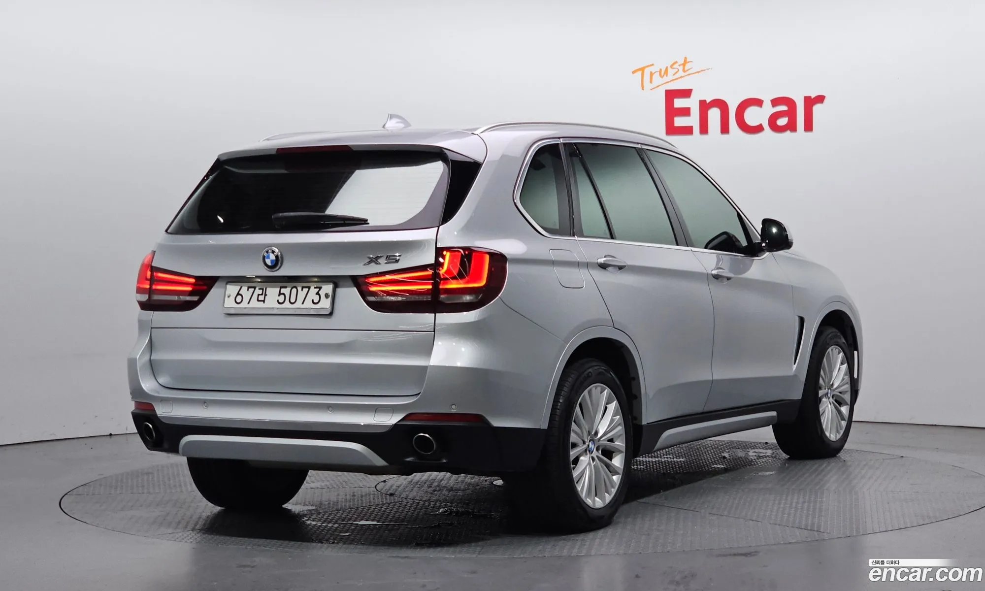 BMW X5 2017 — 14