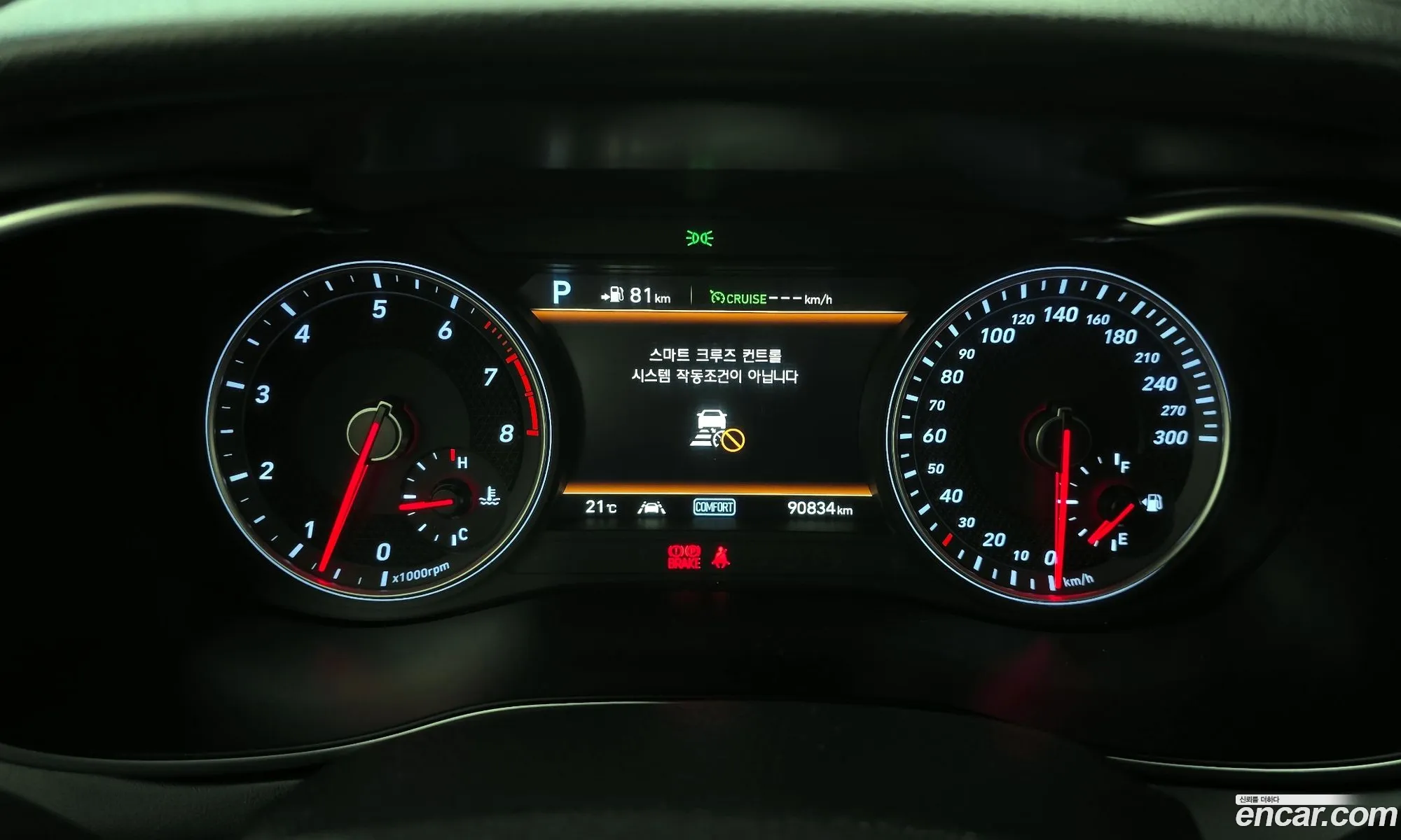 Genesis G70 2017 KMTG541EDJU001378 — 2