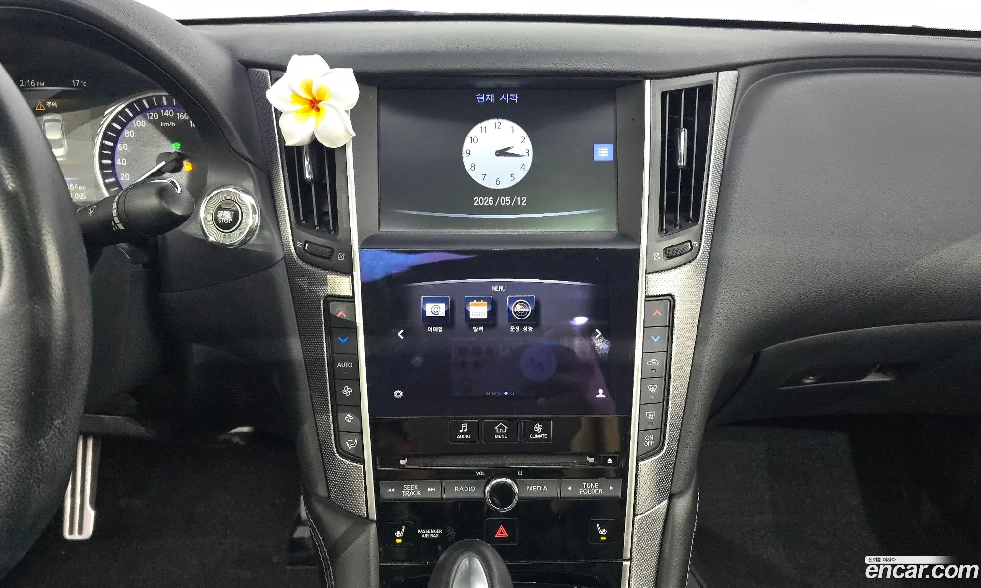 Infiniti Q50 2017 JNKAV71E8HM150014 — 4