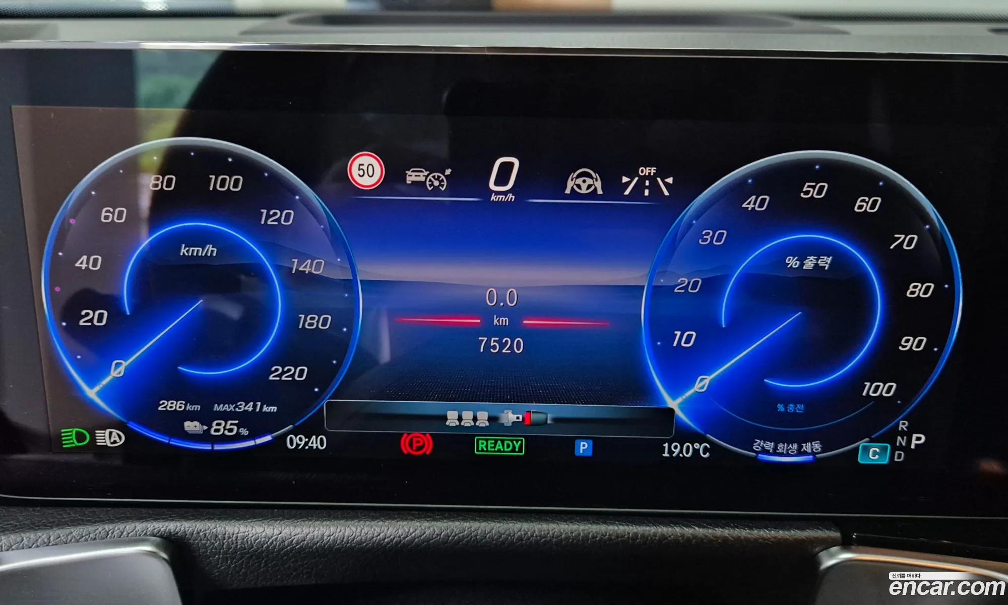 Mercedes-Benz EQB X243 2024 — 13