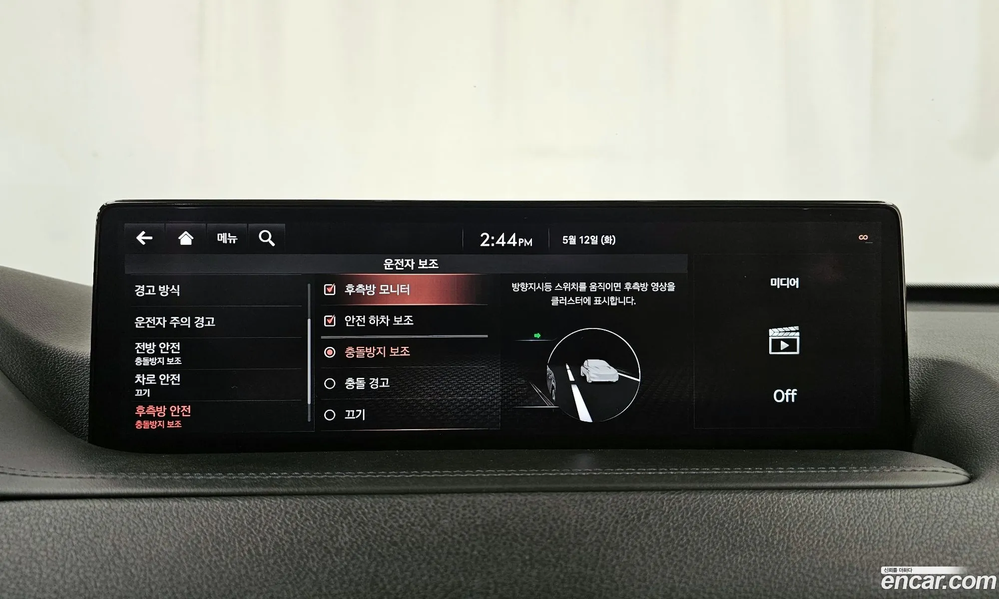 Genesis GV80 2020 — 16