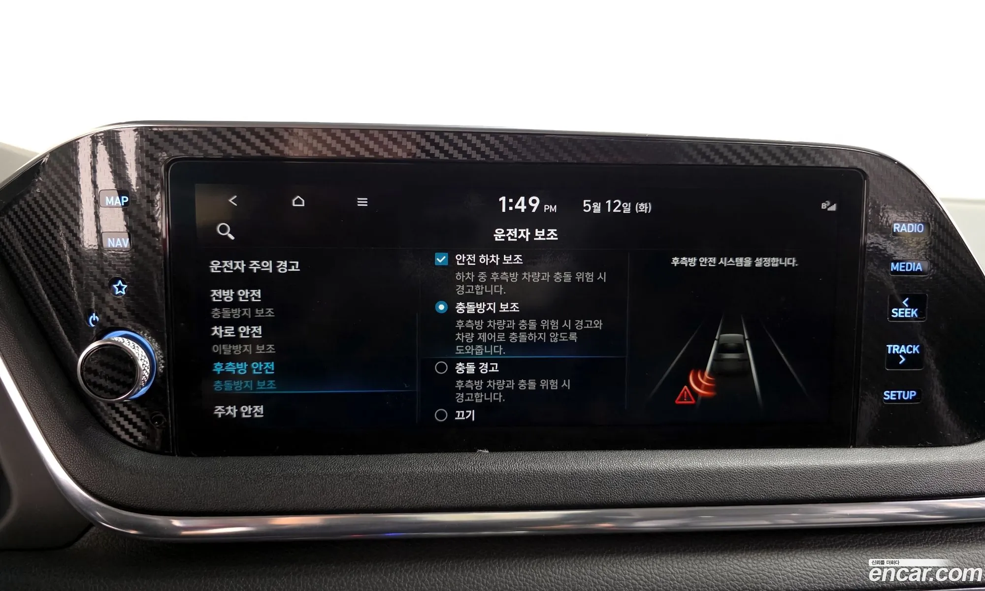 Hyundai Sonata 2019 — 25