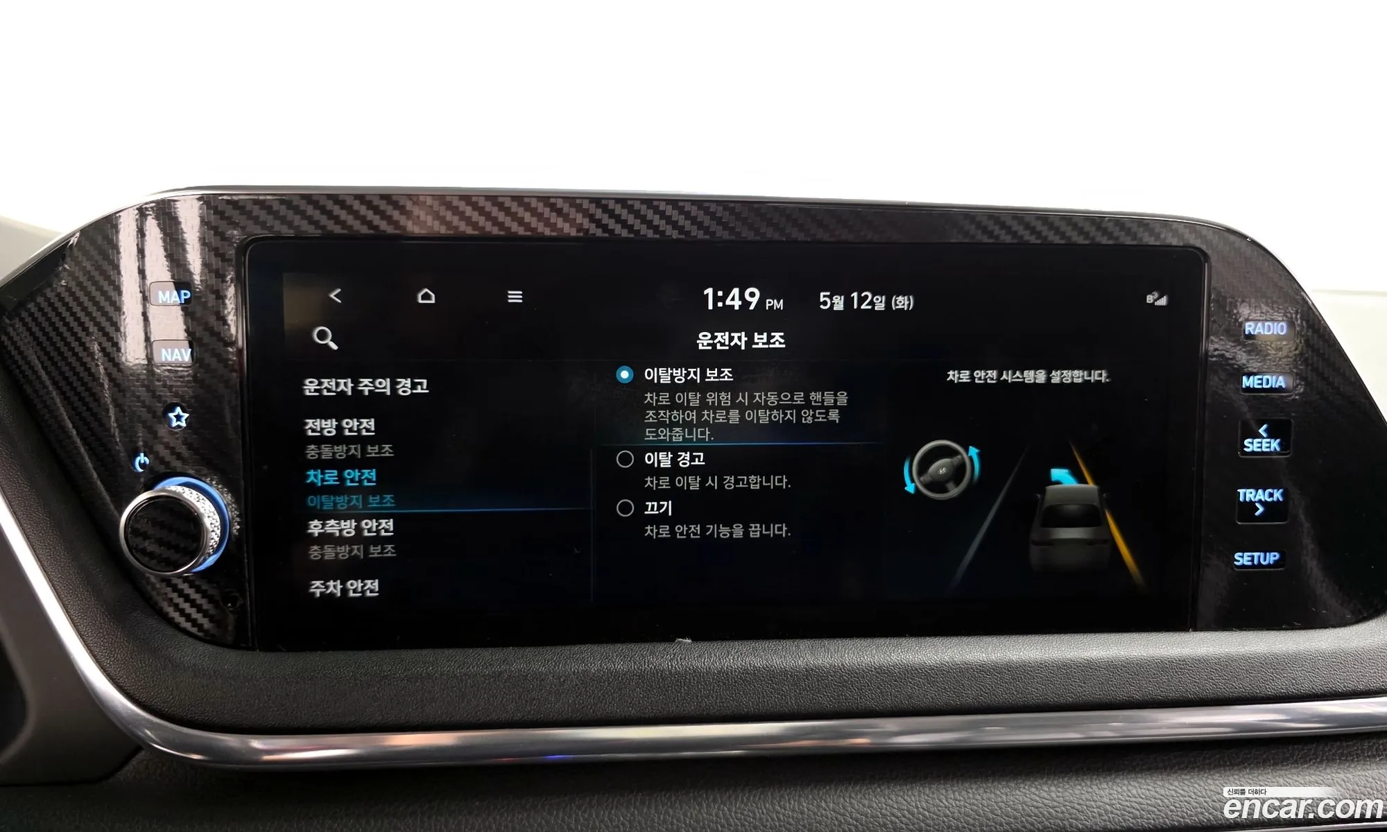 Hyundai Sonata 2019 — 13