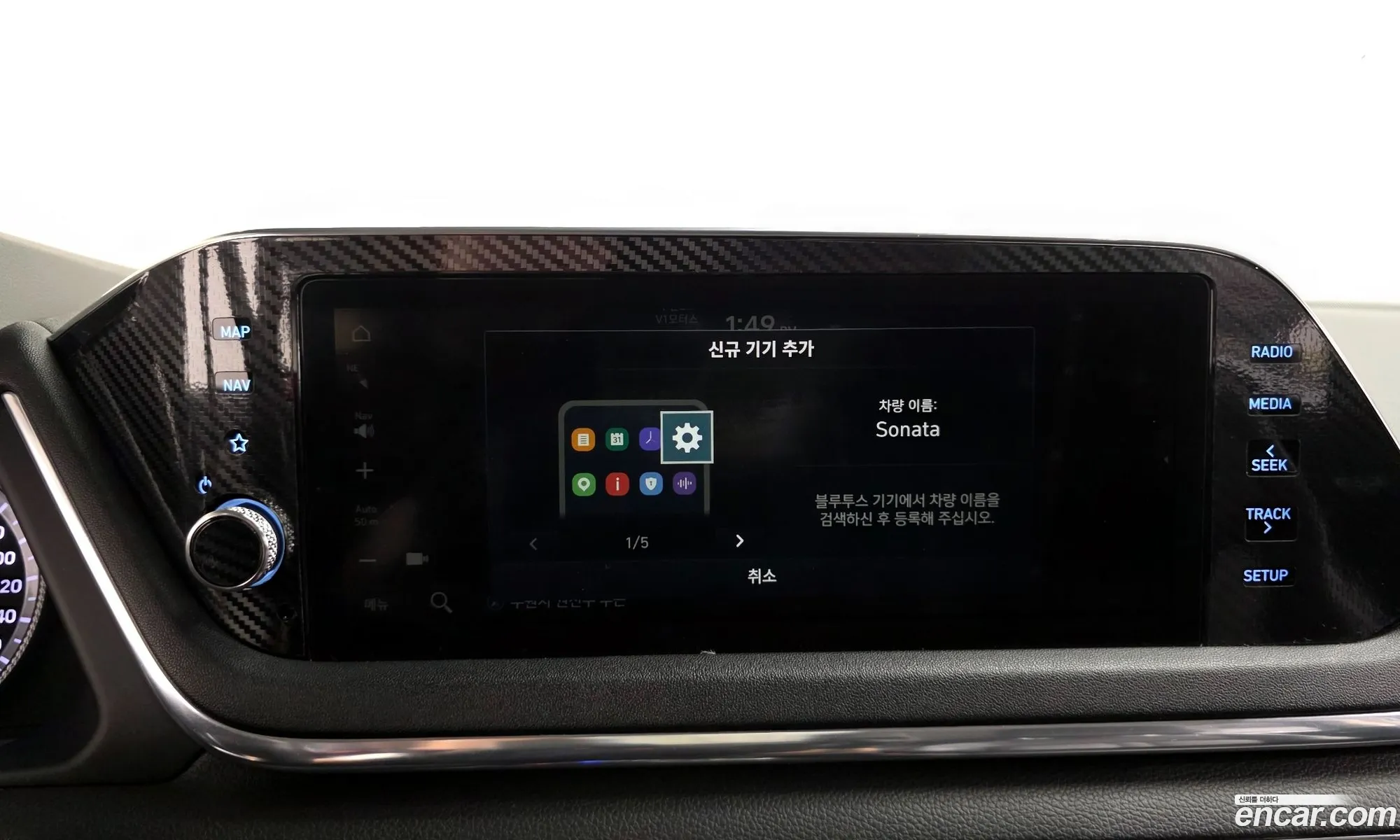 Hyundai Sonata 2019 — 8