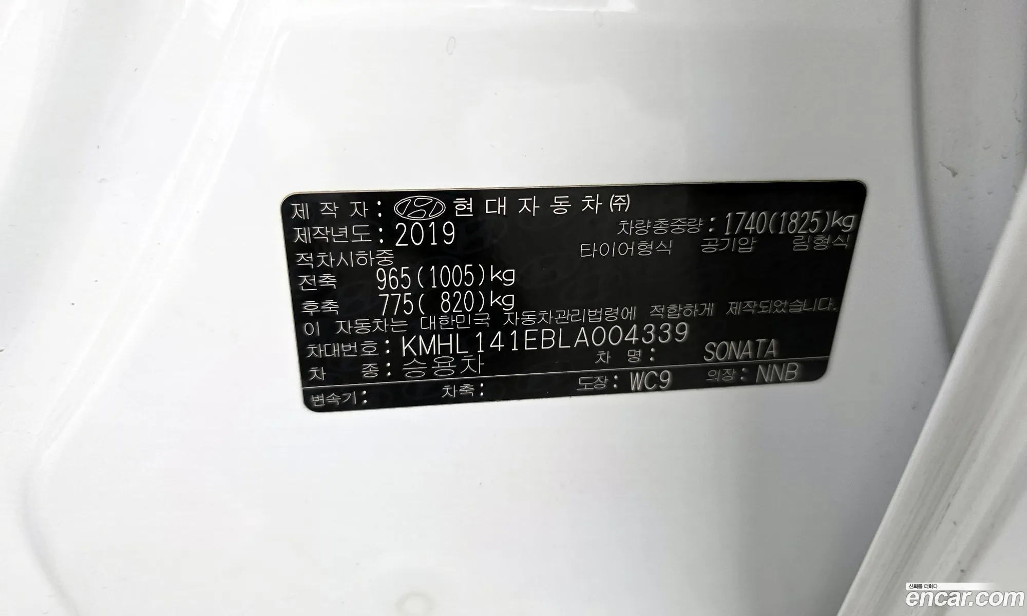 Hyundai Sonata 2019 — 28
