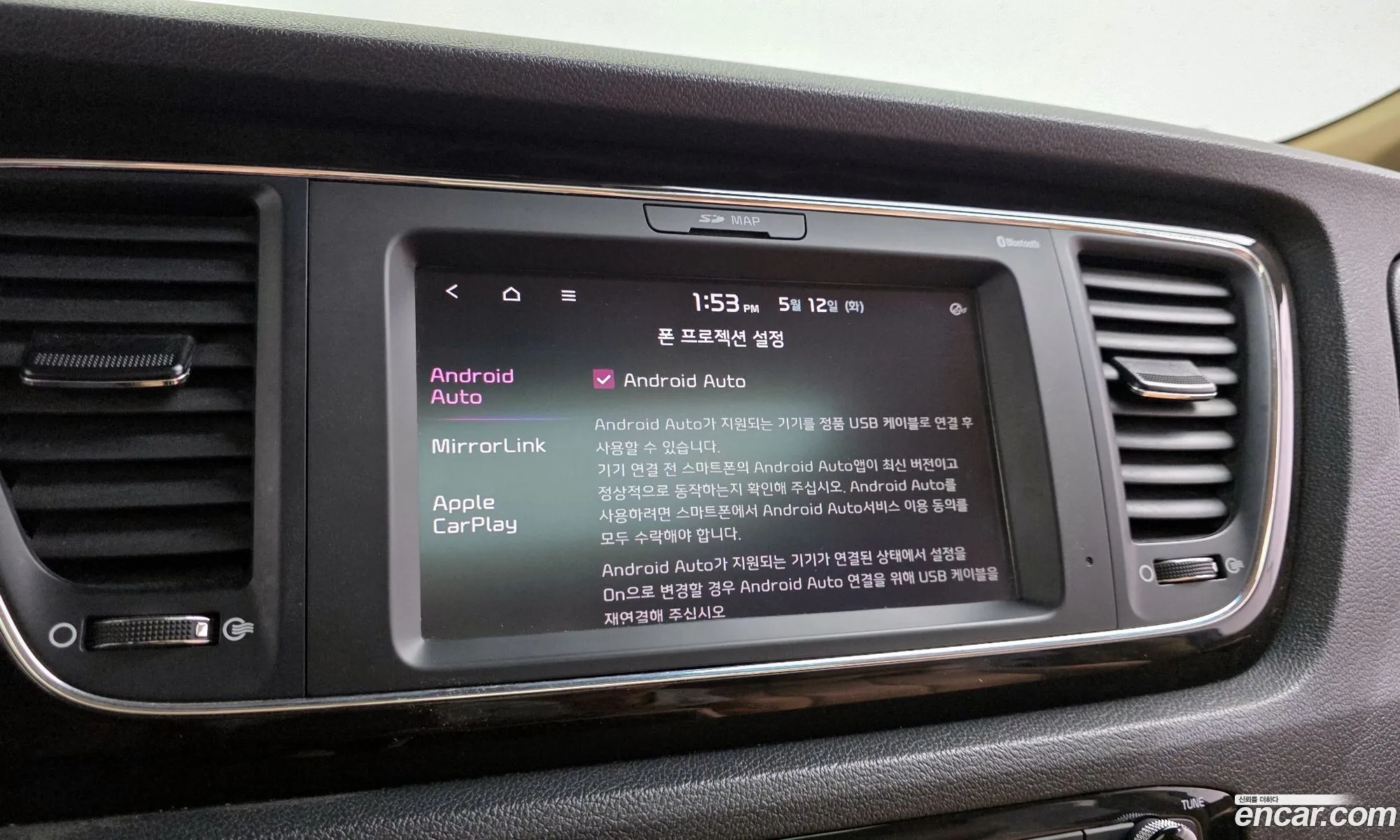 Kia Carnival 2019 KNAME81ABKS538766 — 15