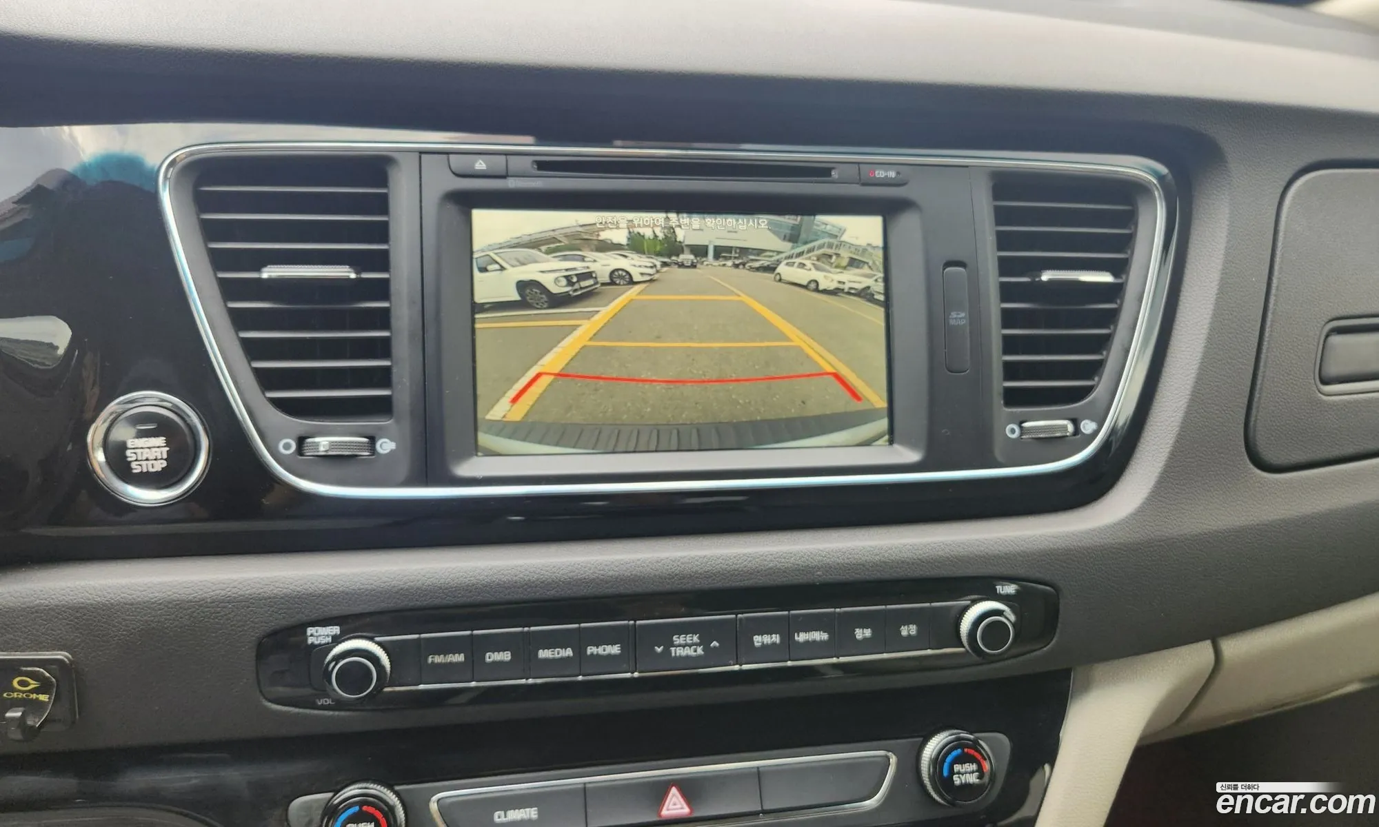 Kia Carnival 2016 — 4