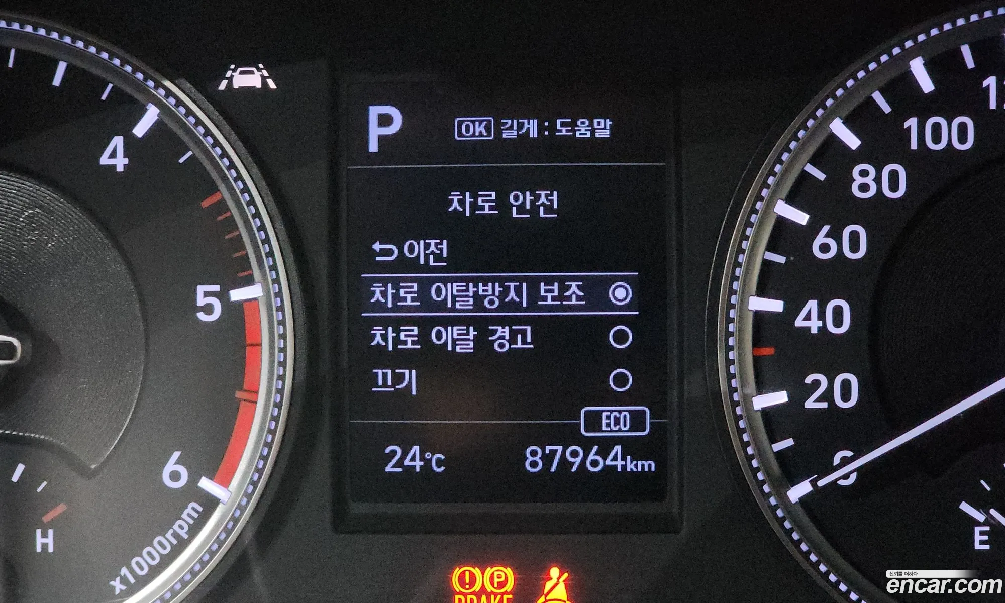 Hyundai Santa Fe TM 2019 — 31