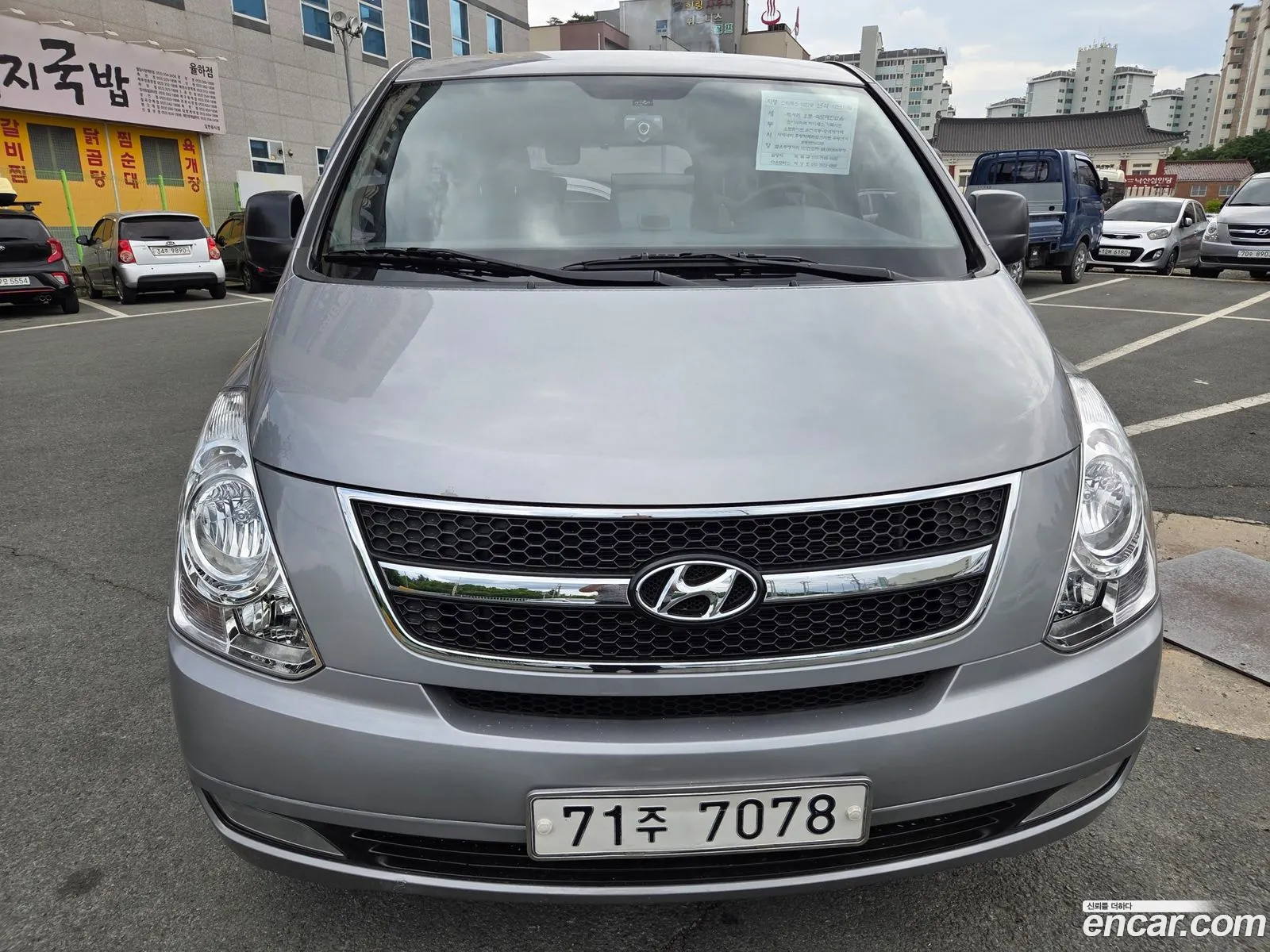Hyundai Grand Starex 2012 — 4