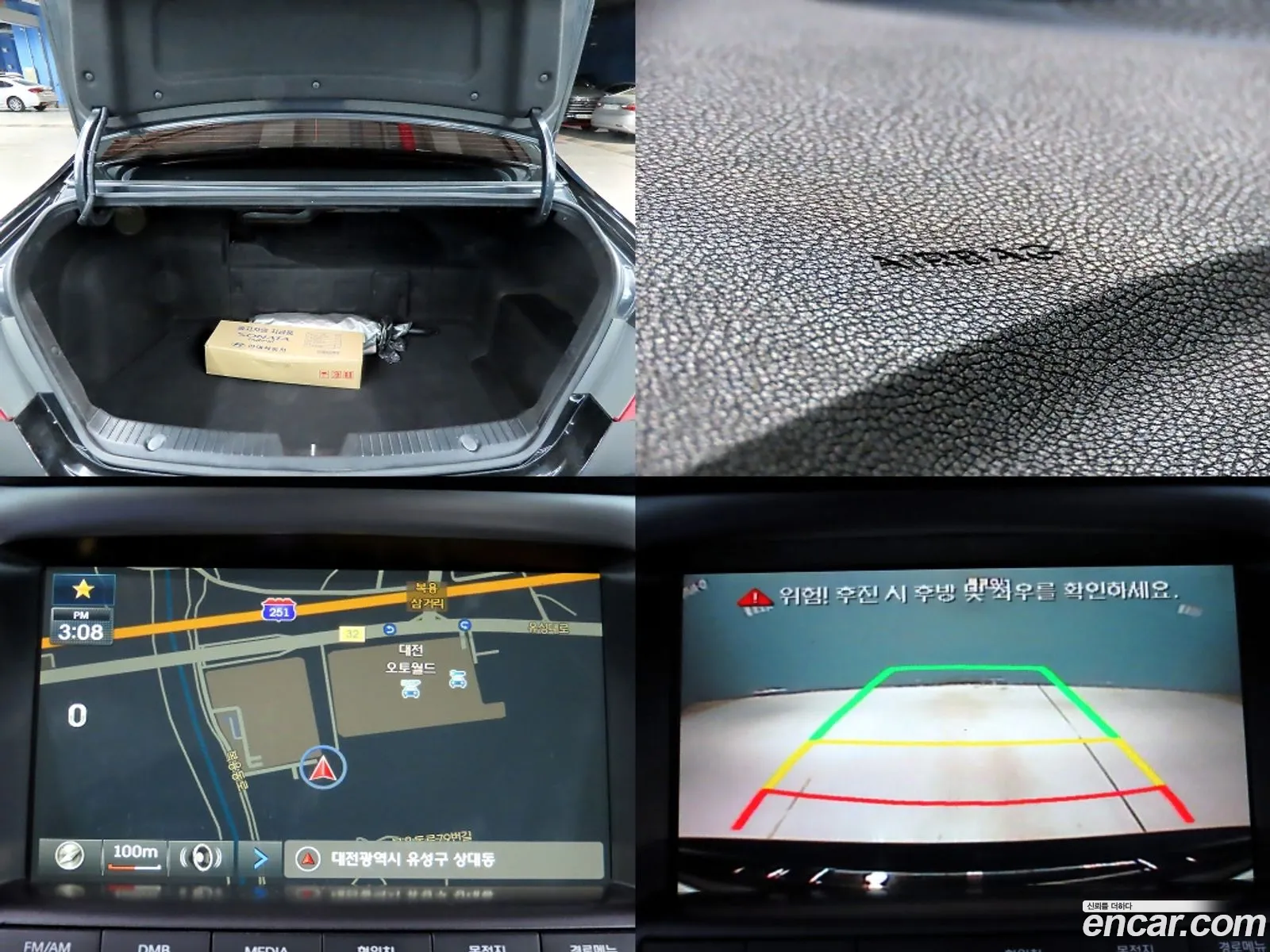 Hyundai Sonata Hybrid 2013 — 16