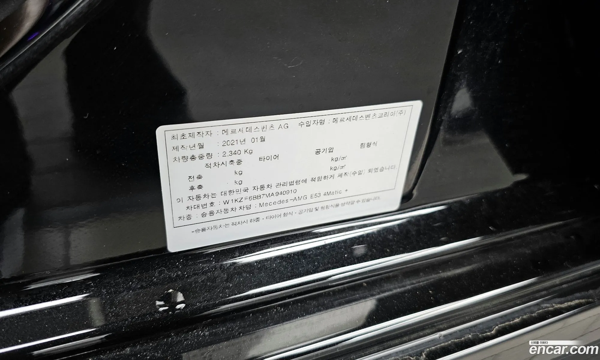 Mercedes-Benz E-Class W213 2021 W1KZF6BB7MA940910 — 16