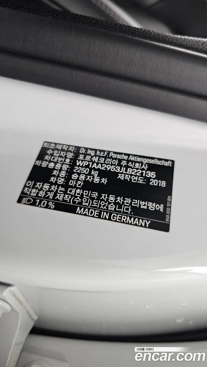 Porsche Macan 2018 WP1AA2953JLB22135 — 24