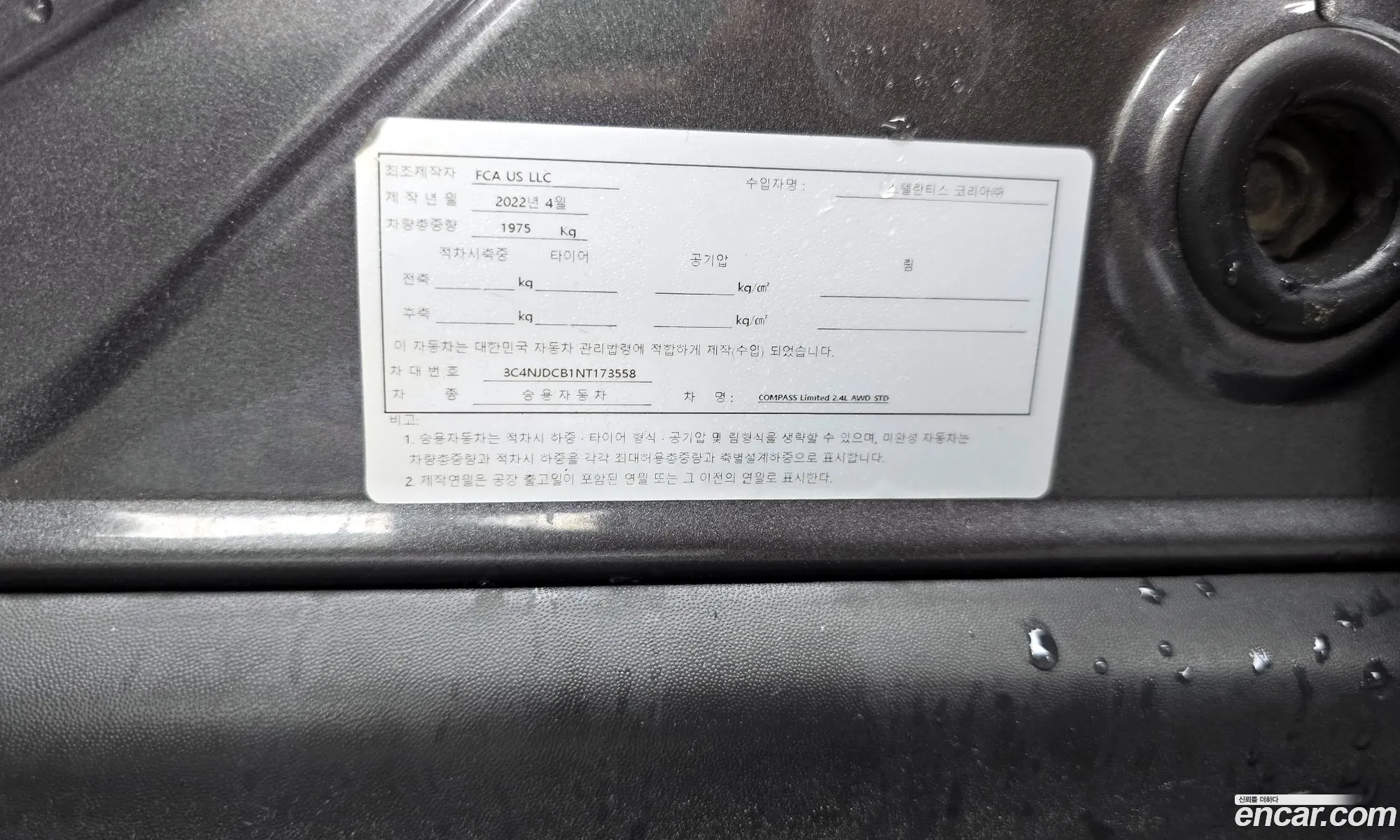 Jeep Compass 2022 3C4NJDCB1NT173558 — 25