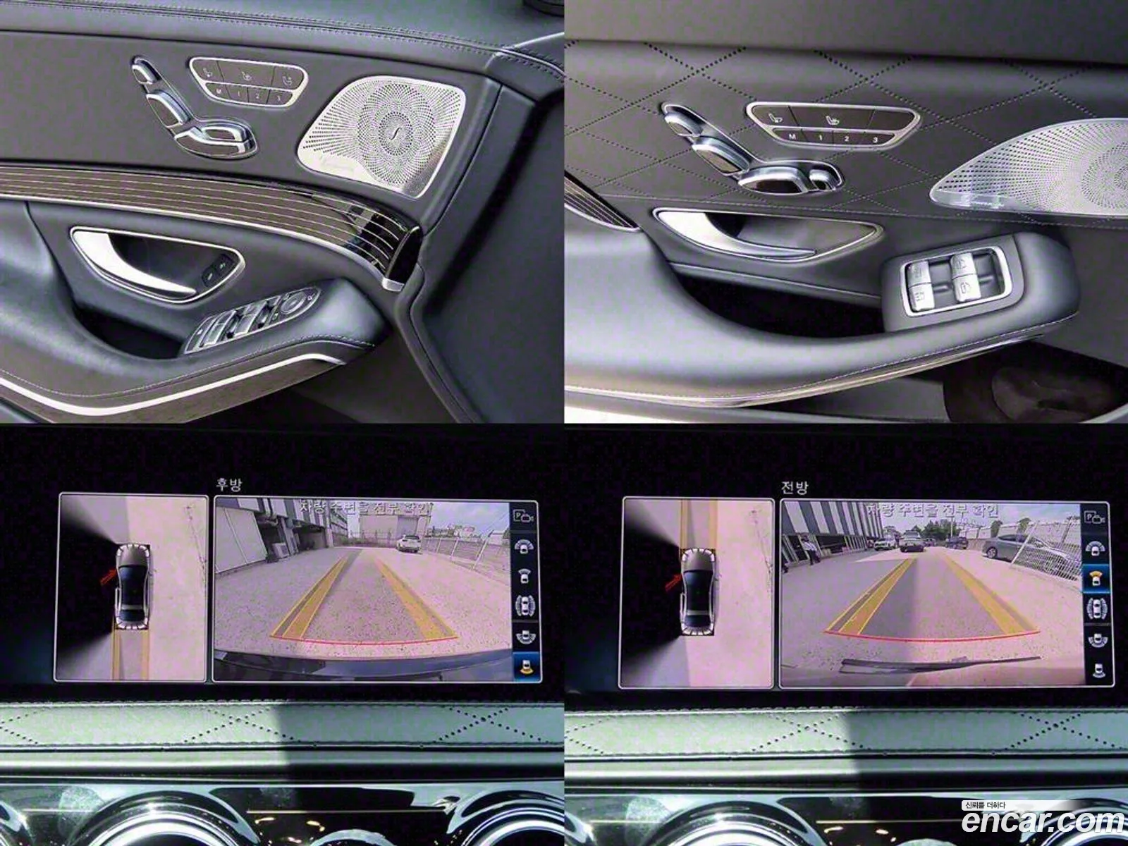 Mercedes-Benz S-Class W222 2020 — 16