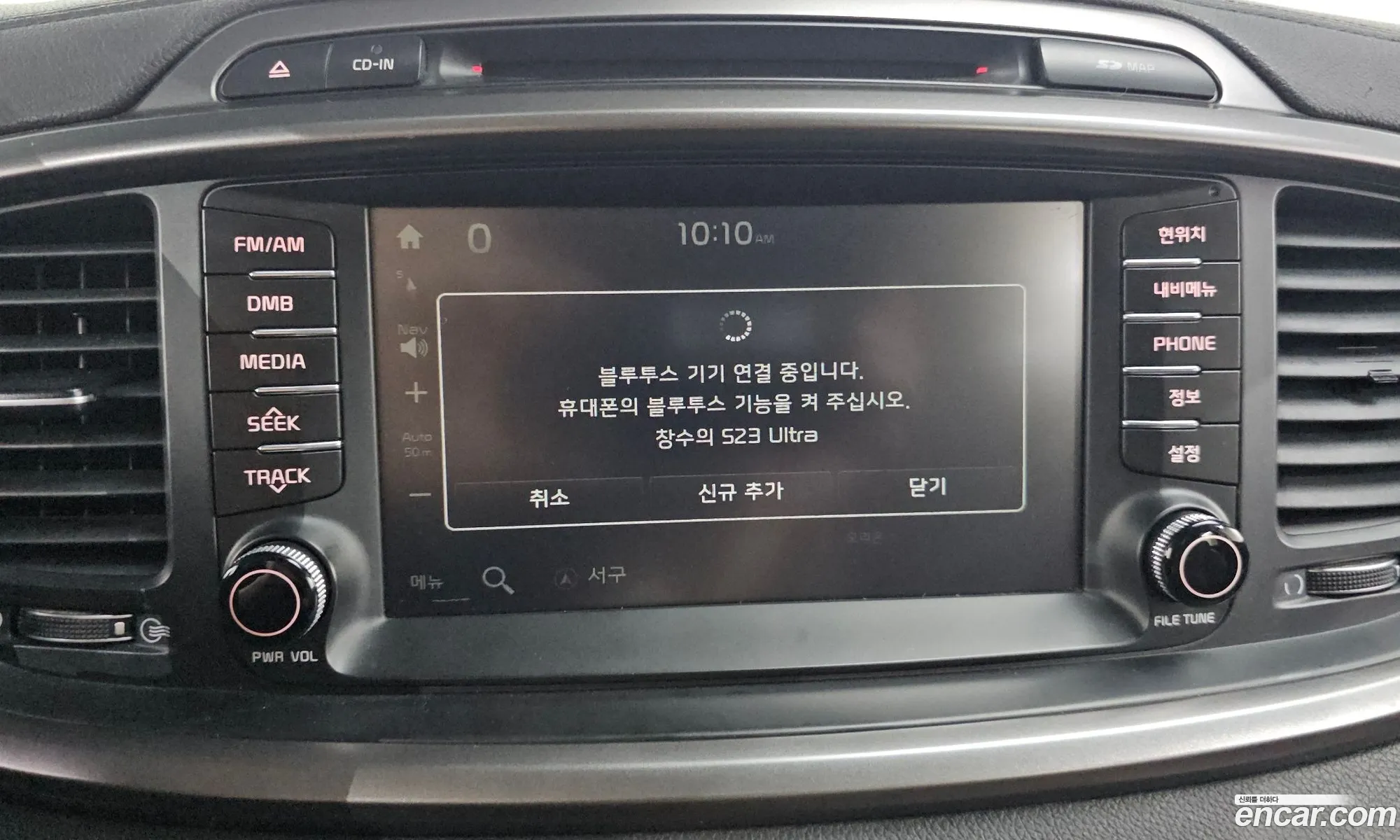 Kia Sorento 2017 KNAPH81ABHA377705 — 15