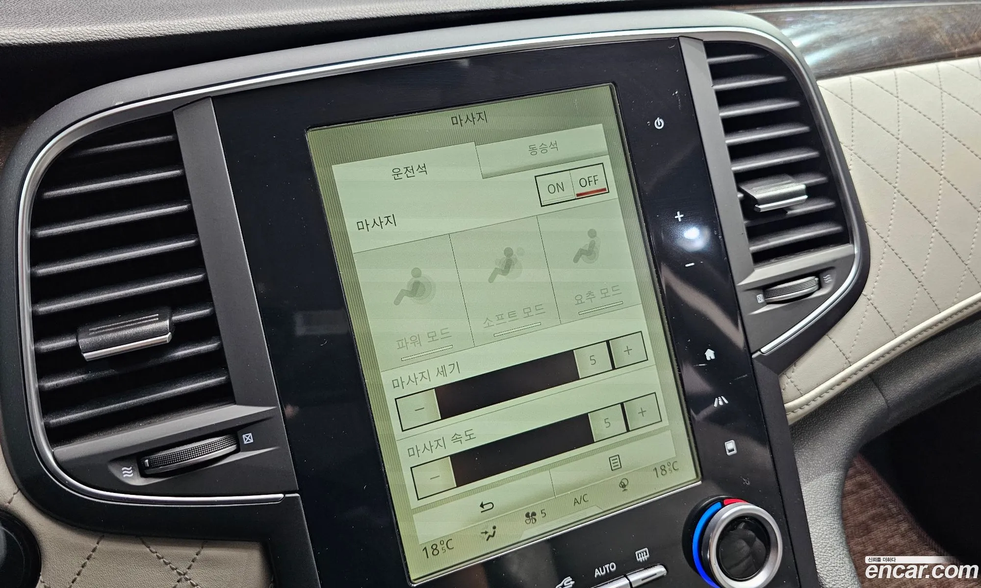 Renault Korea (Samsung) SM6 2016 KNMA4C2BMGP019185 — 16