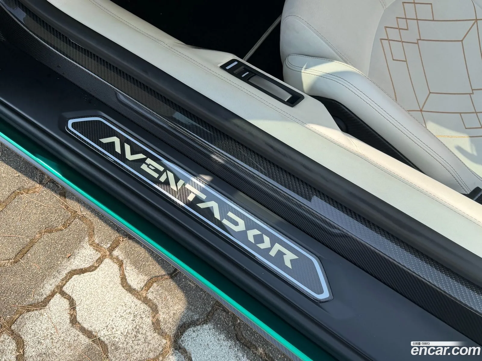 Lamborghini Aventador 2021 — 12