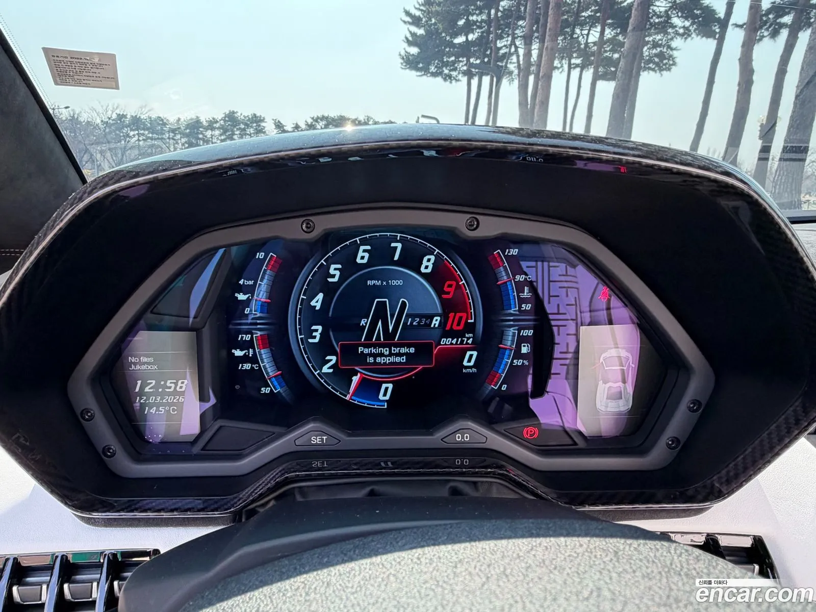Lamborghini Aventador 2021 — 7