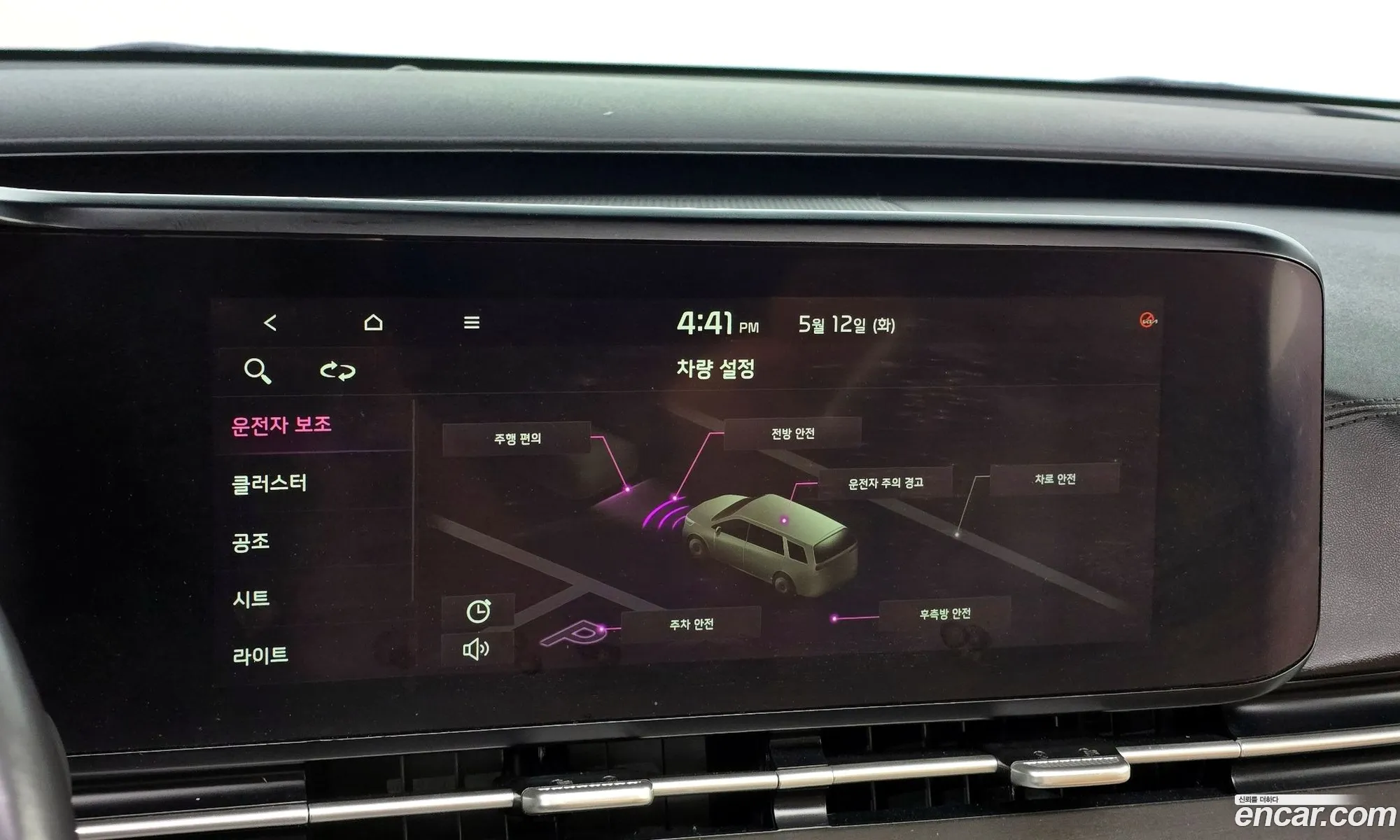 Kia Carnival 2021 KNANE81BBMS082187 — 15