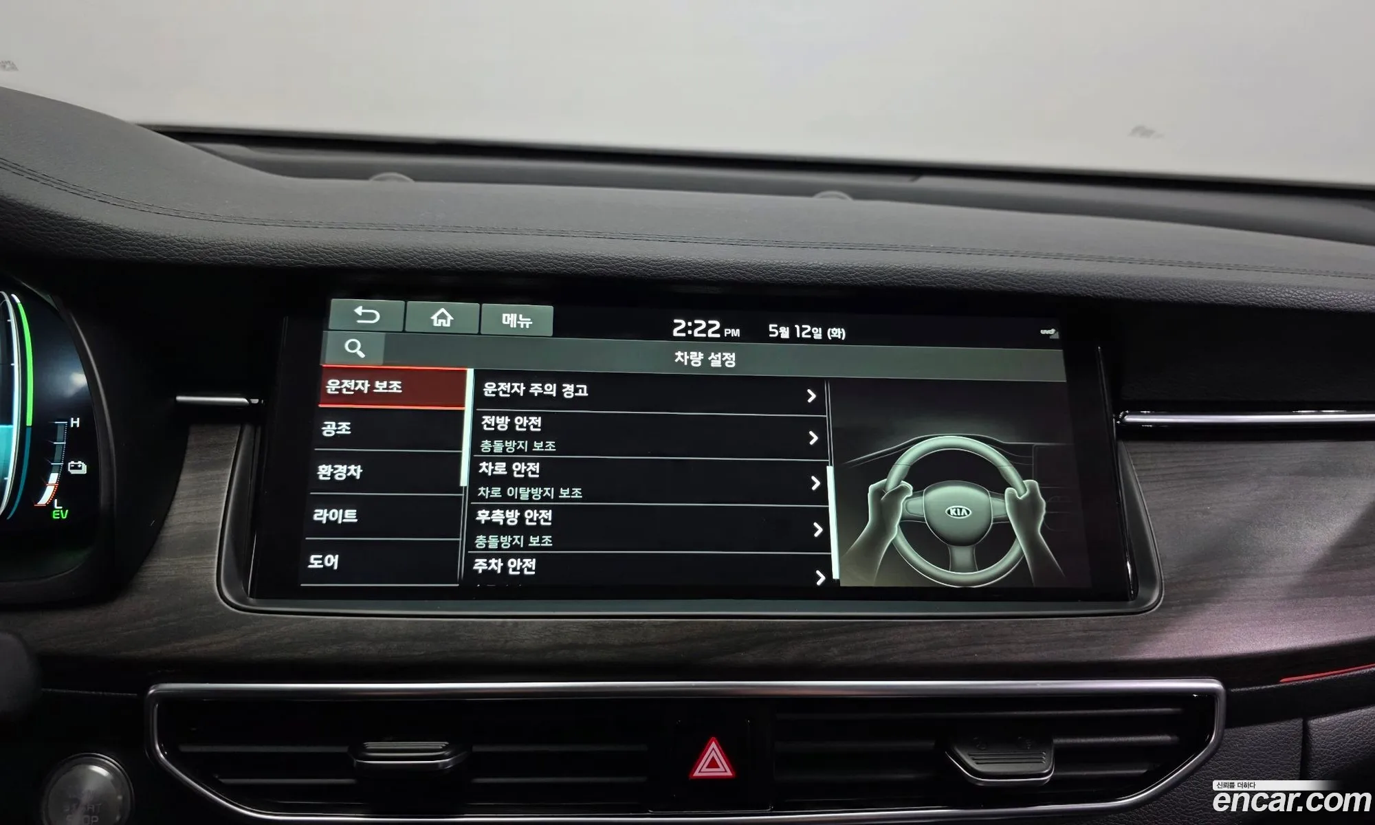 Kia K7 Premier Hybrid 2019 — 16